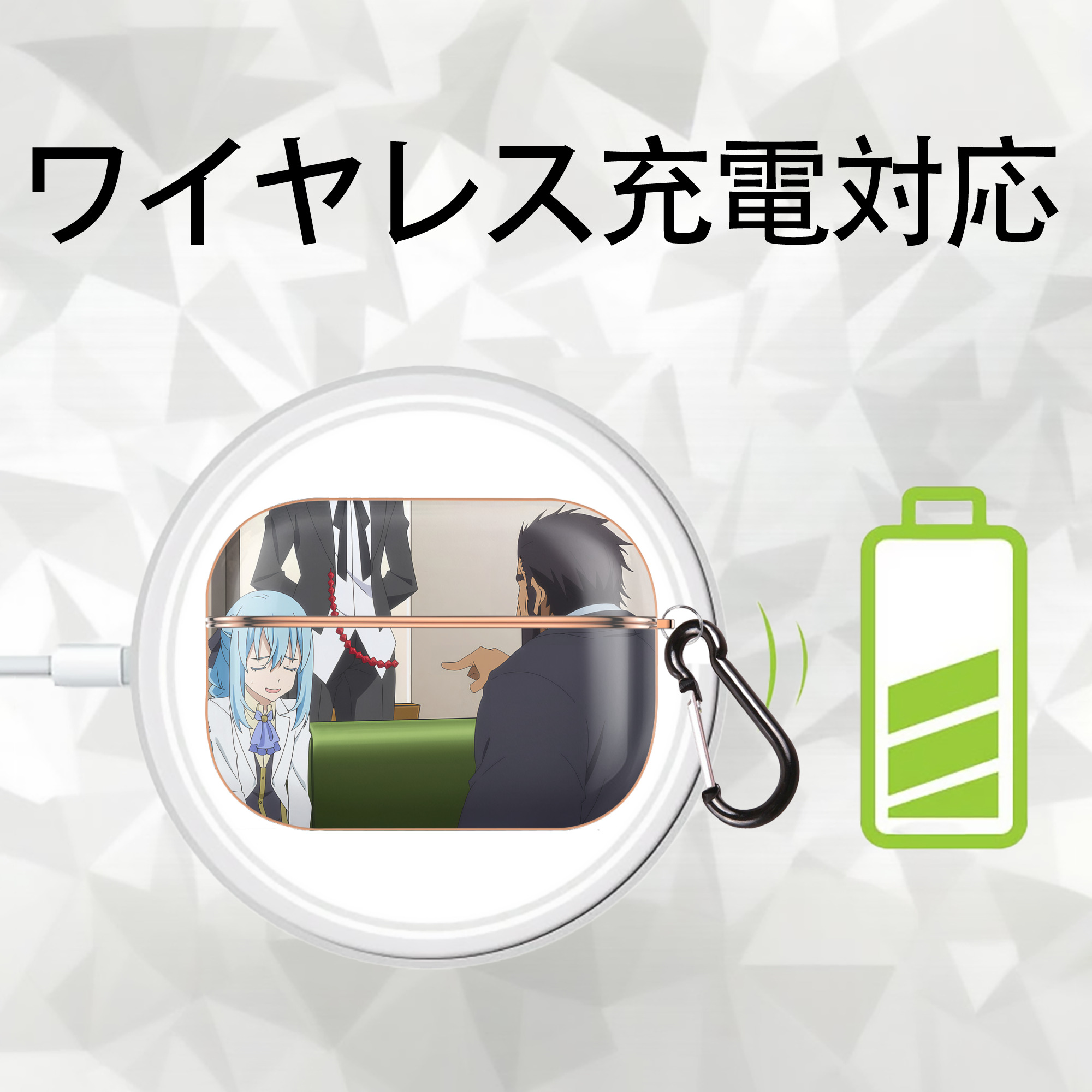 転スラ Regarding Reincarnated to Slime 【AirPods Pro用】ハードシェル保護ケース｜耐衝撃・防指紋・カラビナ付き商品仕様