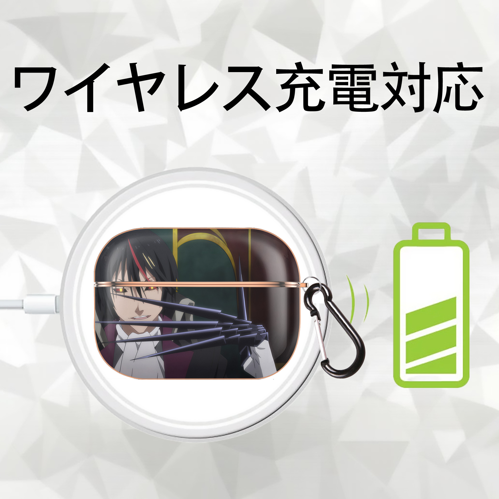 転スラ Regarding Reincarnated to Slime 【AirPods Pro用】ハードシェル保護ケース｜耐衝撃・防指紋・カラビナ付き商品仕様