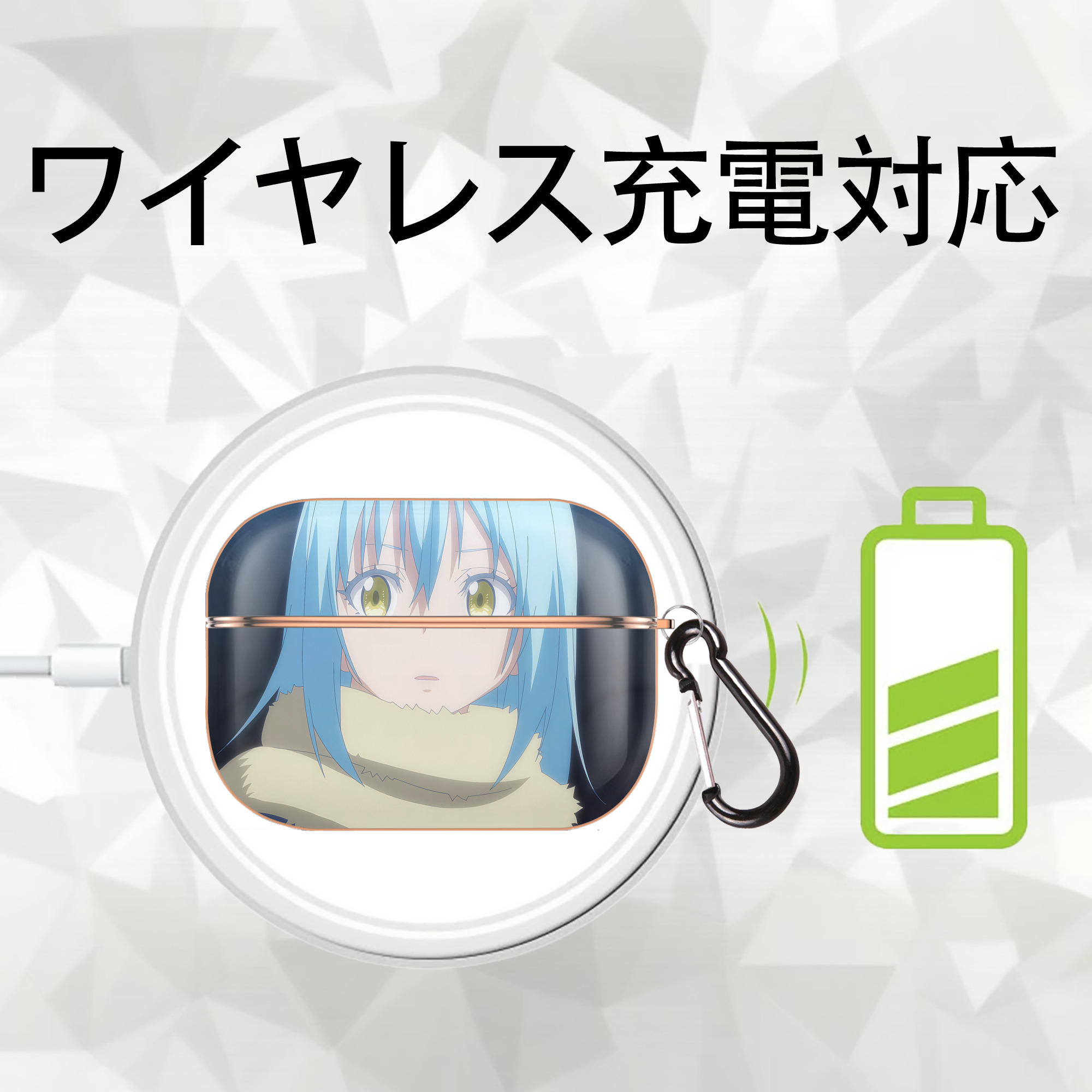 転スラ Regarding Reincarnated to Slime 【AirPods Pro用】ハードシェル保護ケース｜耐衝撃・防指紋・カラビナ付き商品仕様