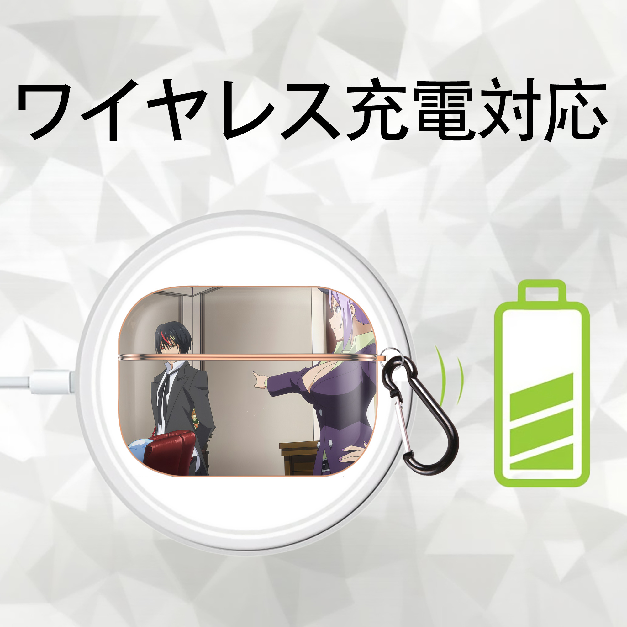 転スラ Regarding Reincarnated to Slime 【AirPods Pro用】ハードシェル保護ケース｜耐衝撃・防指紋・カラビナ付き商品仕様