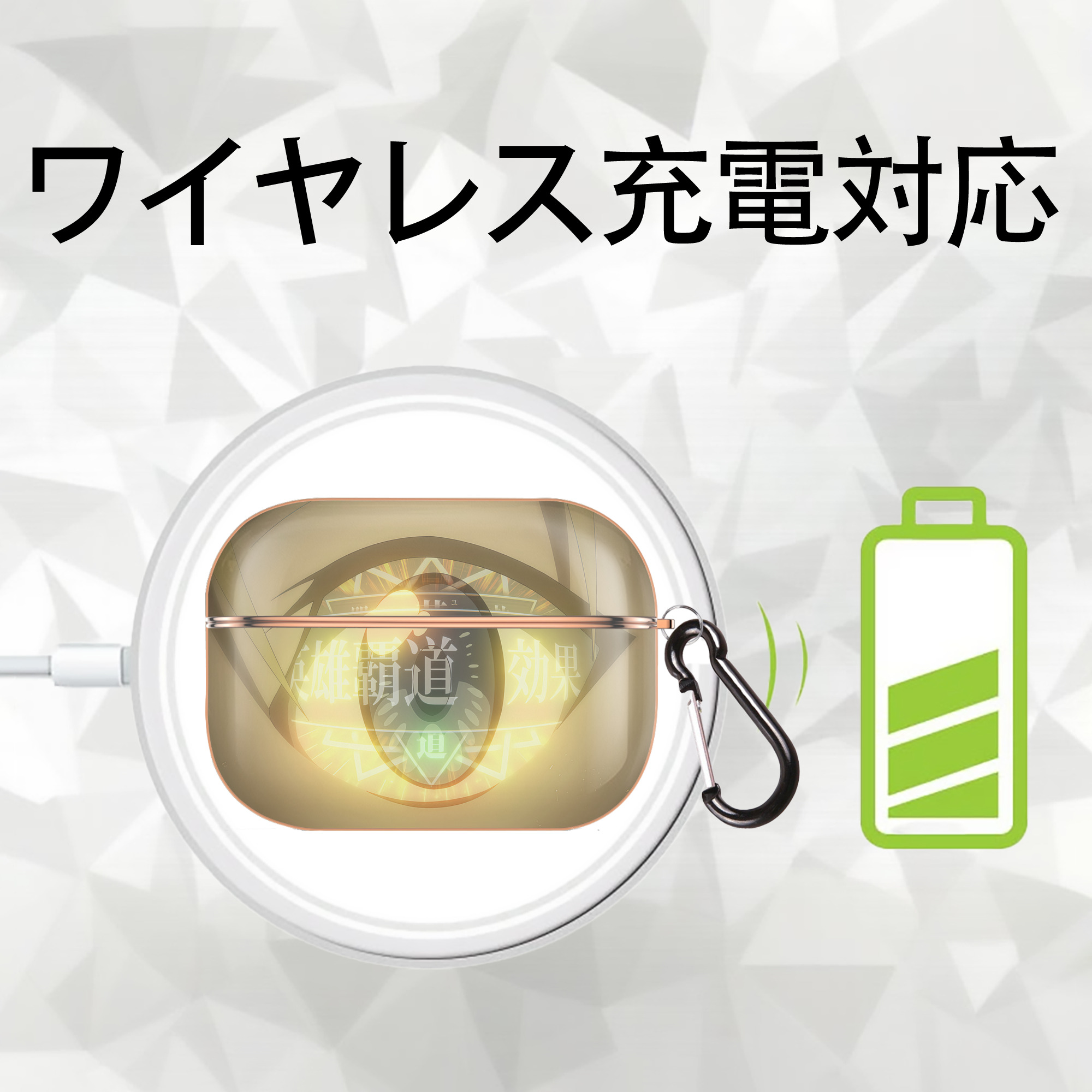 転スラ Regarding Reincarnated to Slime 【AirPods Pro用】ハードシェル保護ケース｜耐衝撃・防指紋・カラビナ付き商品仕様