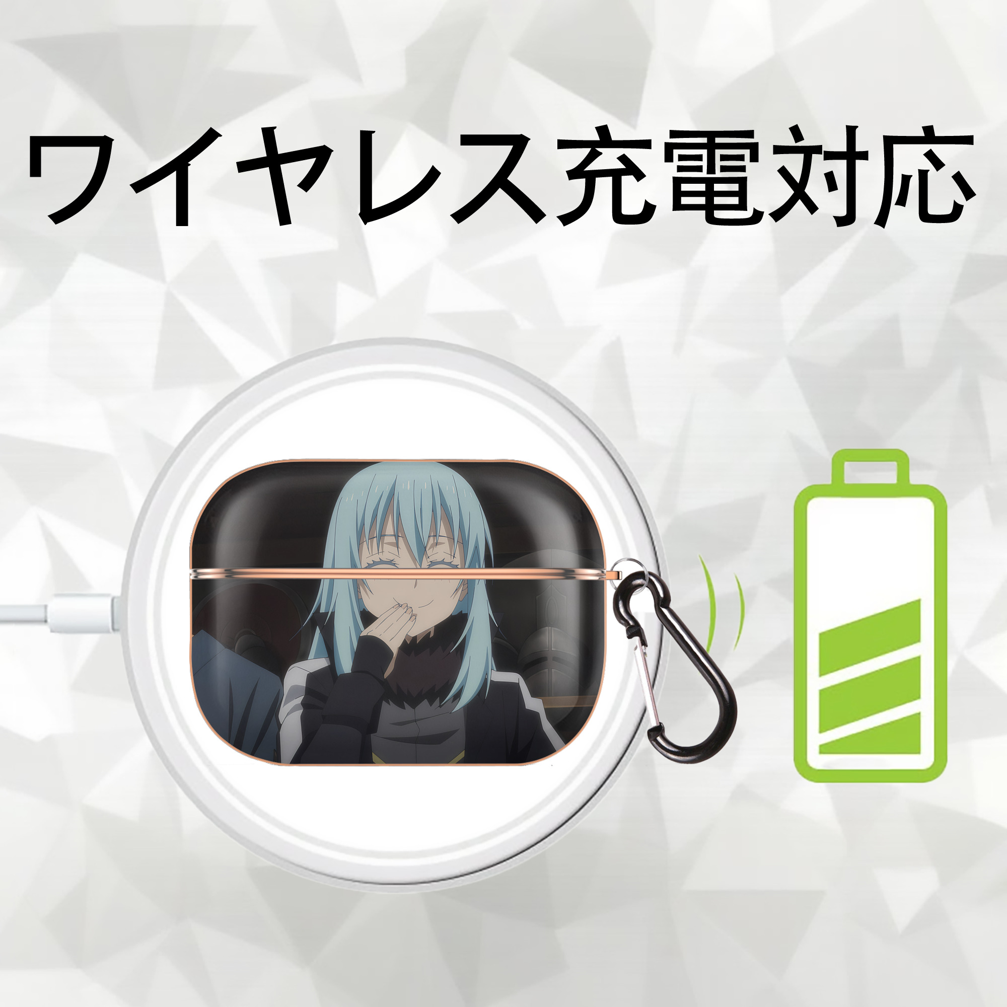 転スラ Regarding Reincarnated to Slime 【AirPods Pro用】ハードシェル保護ケース｜耐衝撃・防指紋・カラビナ付き商品仕様
