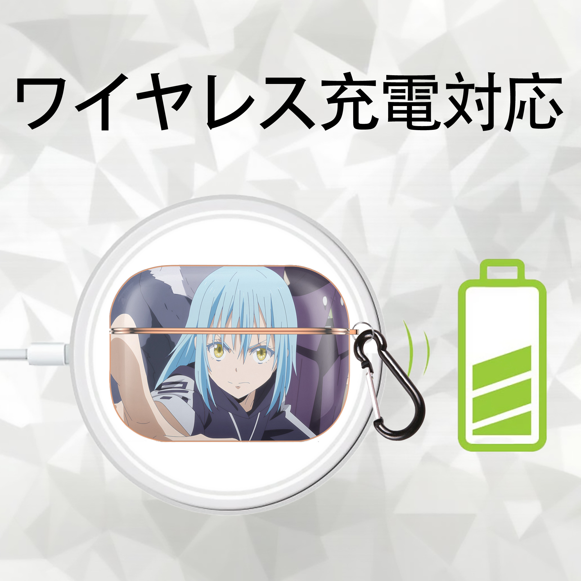 転スラ Regarding Reincarnated to Slime 【AirPods Pro用】ハードシェル保護ケース｜耐衝撃・防指紋・カラビナ付き商品仕様