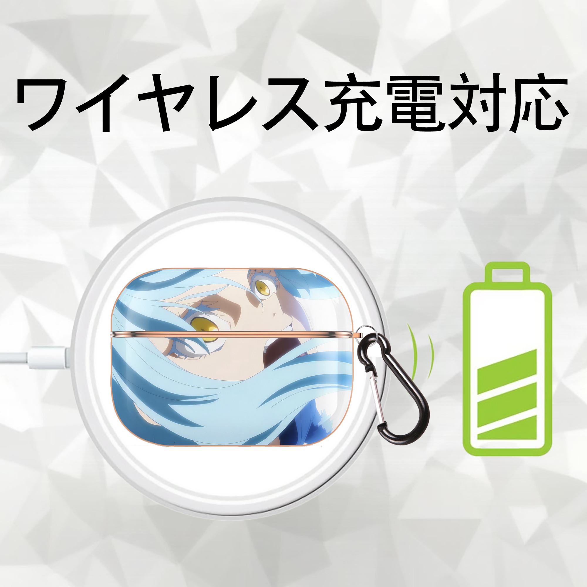 転スラ Regarding Reincarnated to Slime 【AirPods Pro用】ハードシェル保護ケース｜耐衝撃・防指紋・カラビナ付き商品仕様