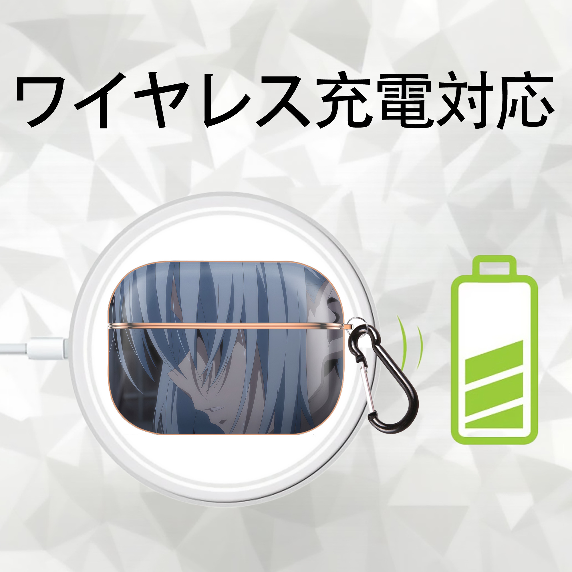 転スラ Regarding Reincarnated to Slime 【AirPods Pro用】ハードシェル保護ケース｜耐衝撃・防指紋・カラビナ付き商品仕様