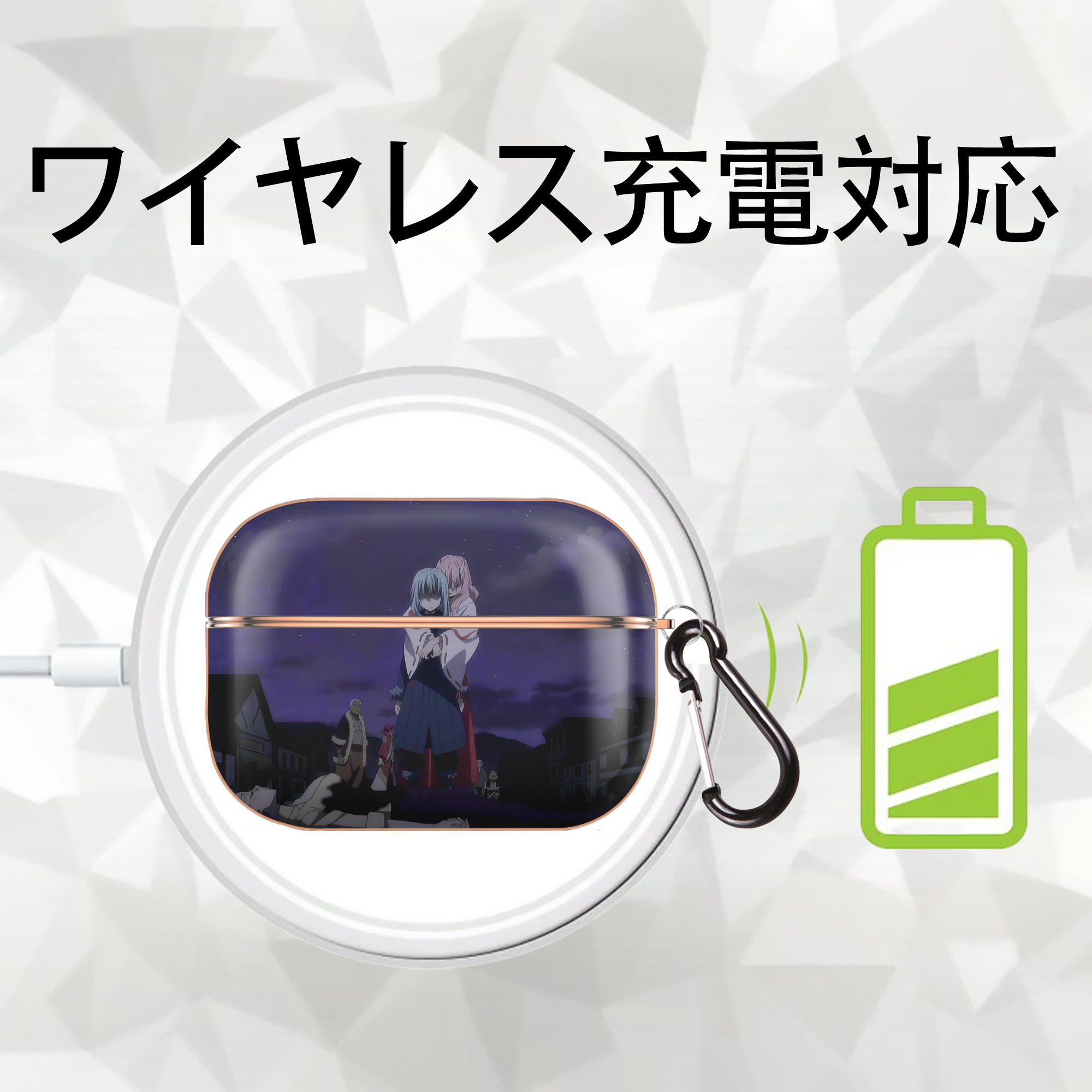 転スラ Regarding Reincarnated to Slime 【AirPods Pro用】ハードシェル保護ケース｜耐衝撃・防指紋・カラビナ付き商品仕様