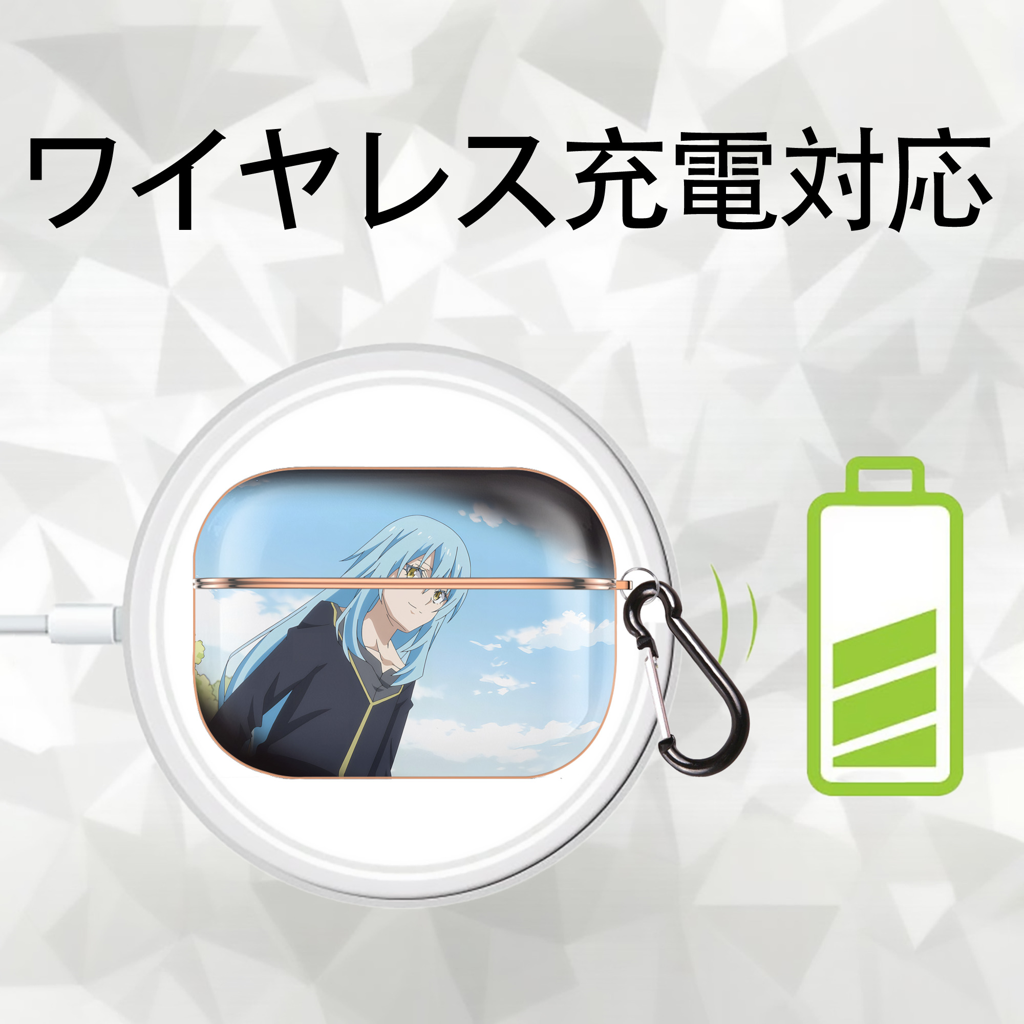 転スラ Regarding Reincarnated to Slime 【AirPods Pro用】ハードシェル保護ケース｜耐衝撃・防指紋・カラビナ付き商品仕様