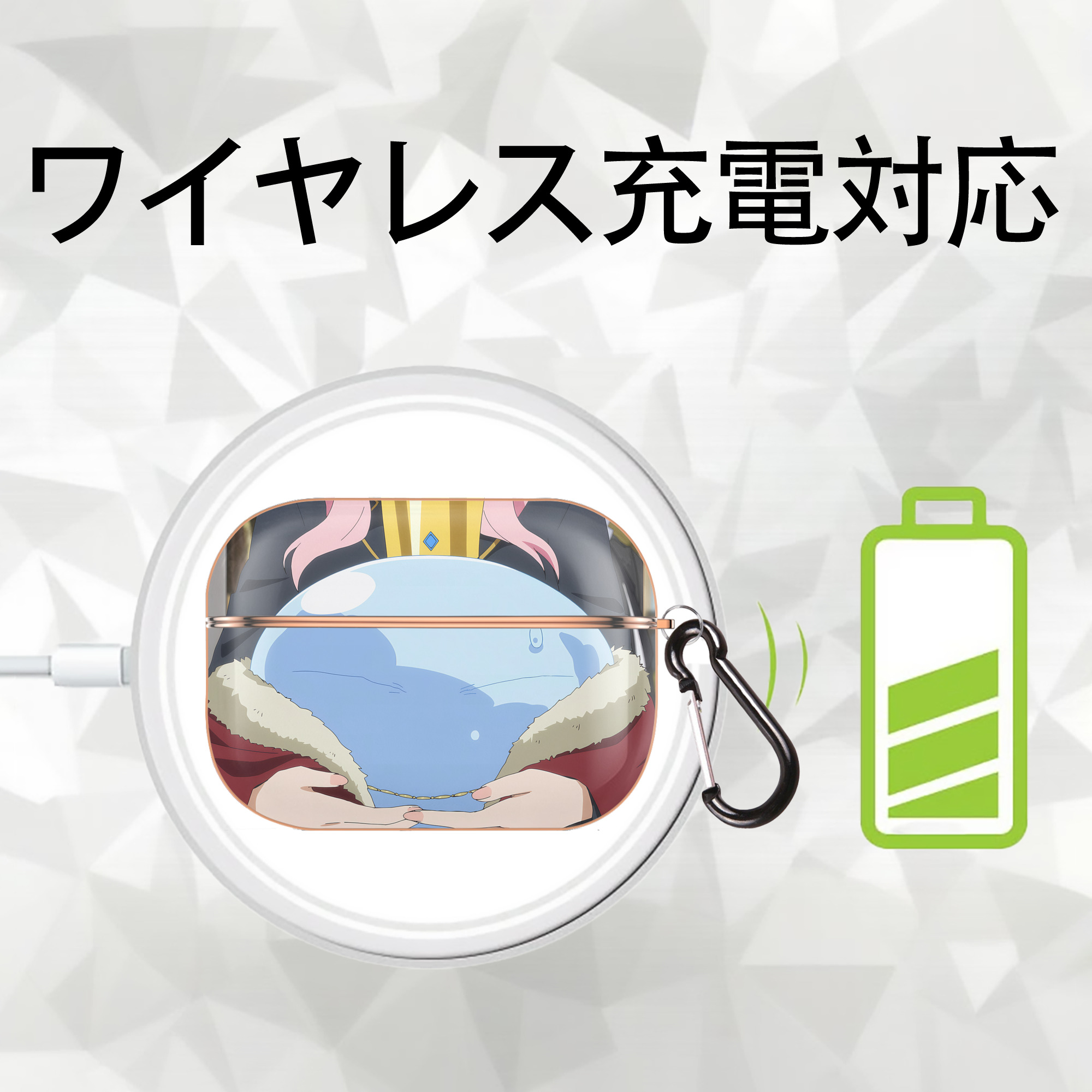 転スラ Regarding Reincarnated to Slime 【AirPods Pro用】ハードシェル保護ケース｜耐衝撃・防指紋・カラビナ付き商品仕様