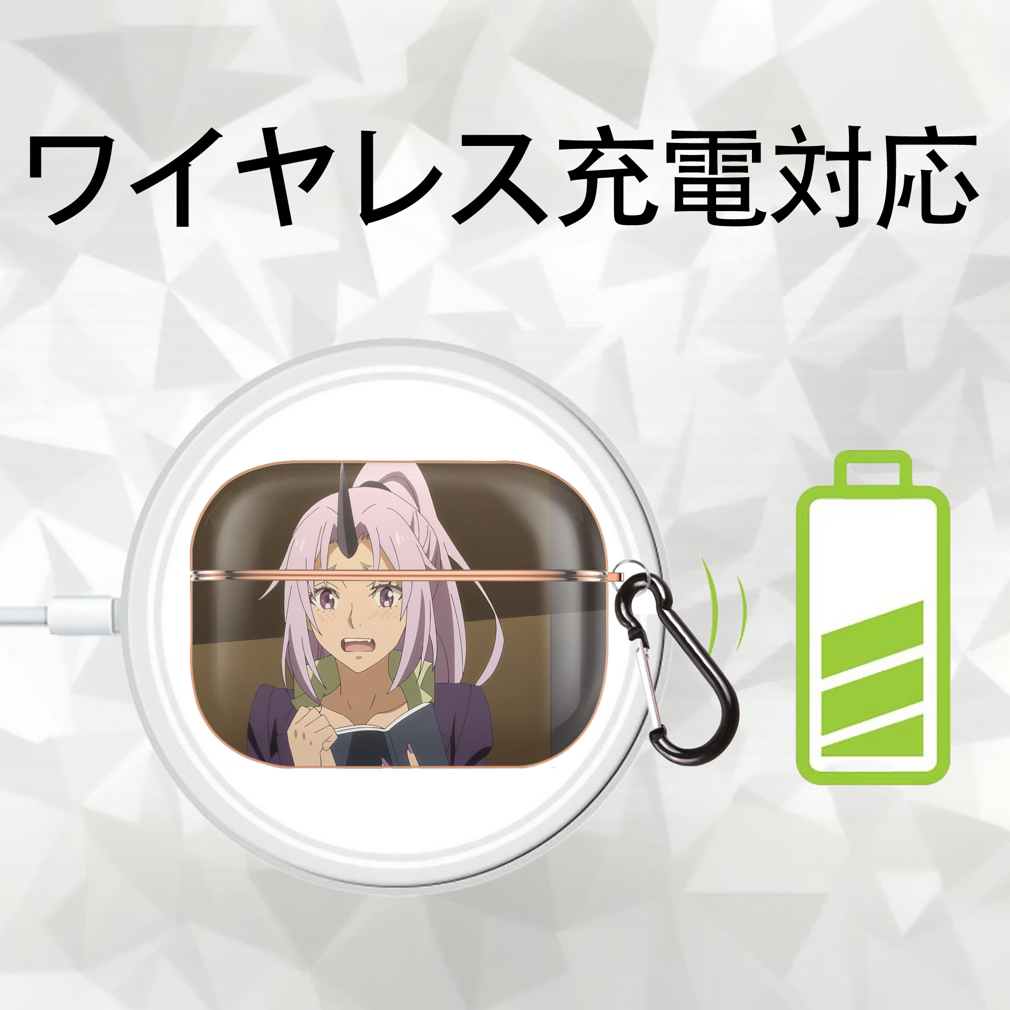 転スラ Regarding Reincarnated to Slime 【AirPods Pro用】ハードシェル保護ケース｜耐衝撃・防指紋・カラビナ付き商品仕様