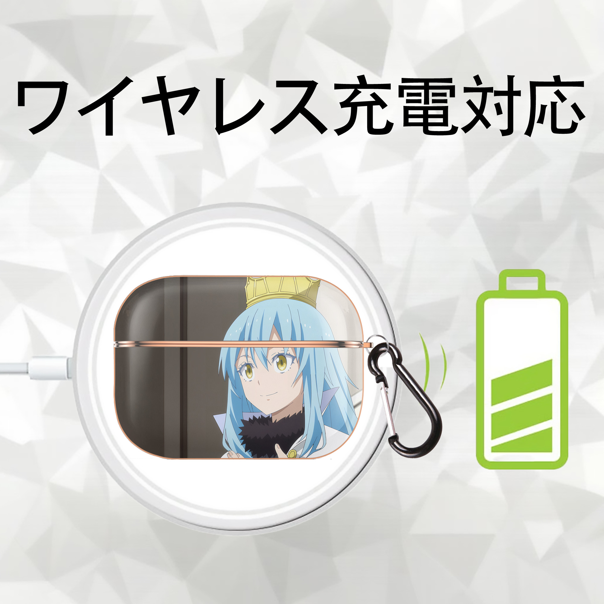 転スラ Regarding Reincarnated to Slime 【AirPods Pro用】ハードシェル保護ケース｜耐衝撃・防指紋・カラビナ付き商品仕様