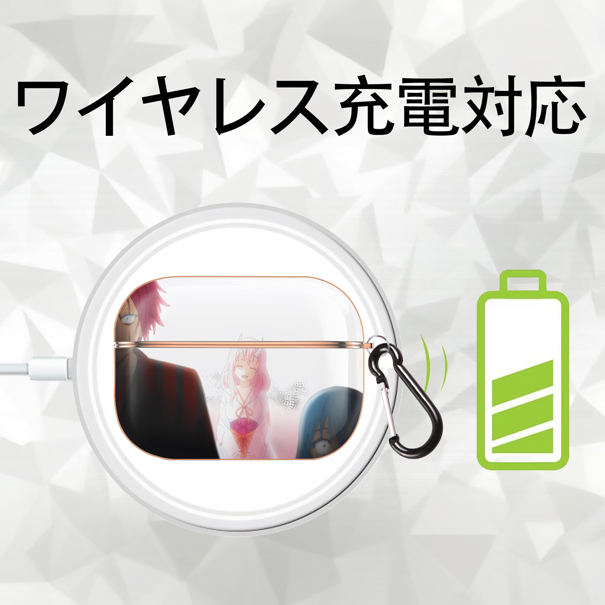 転スラ Regarding Reincarnated to Slime 【AirPods Pro用】ハードシェル保護ケース｜耐衝撃・防指紋・カラビナ付き商品仕様