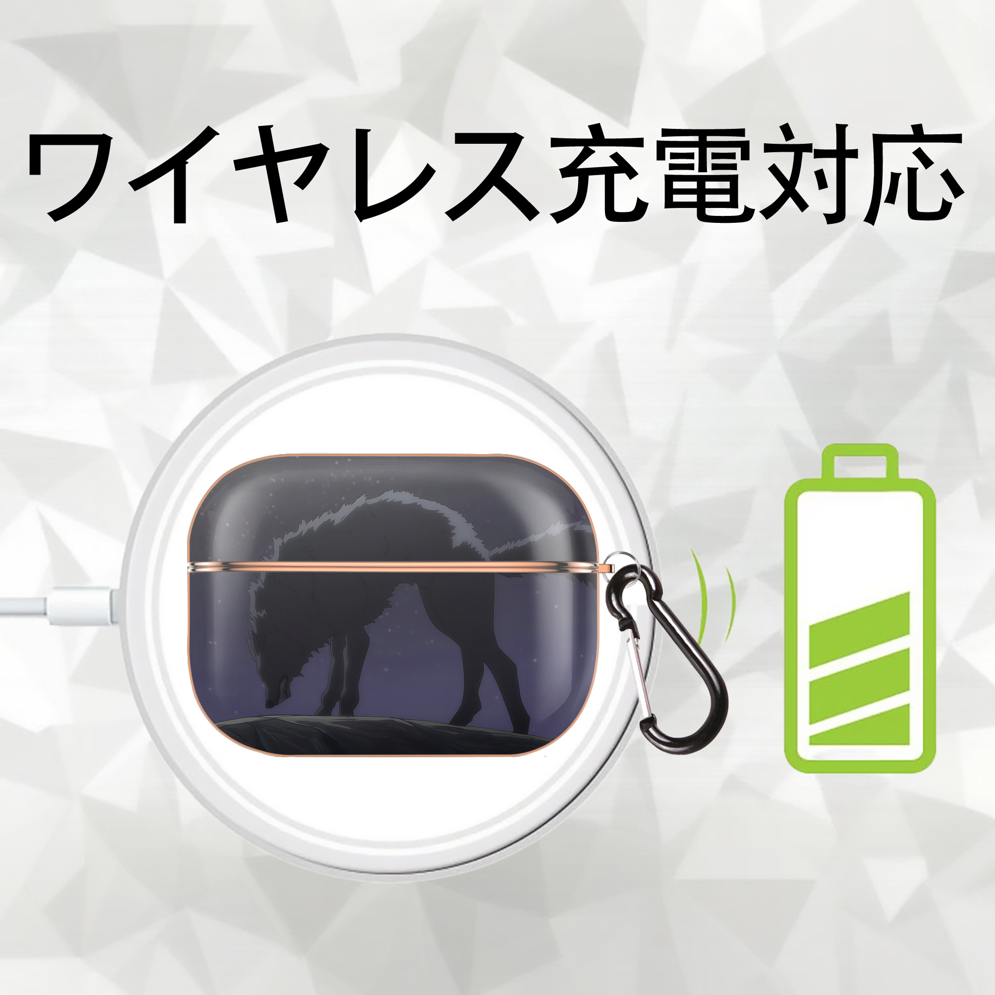 転スラ Regarding Reincarnated to Slime 【AirPods Pro用】ハードシェル保護ケース｜耐衝撃・防指紋・カラビナ付き商品仕様