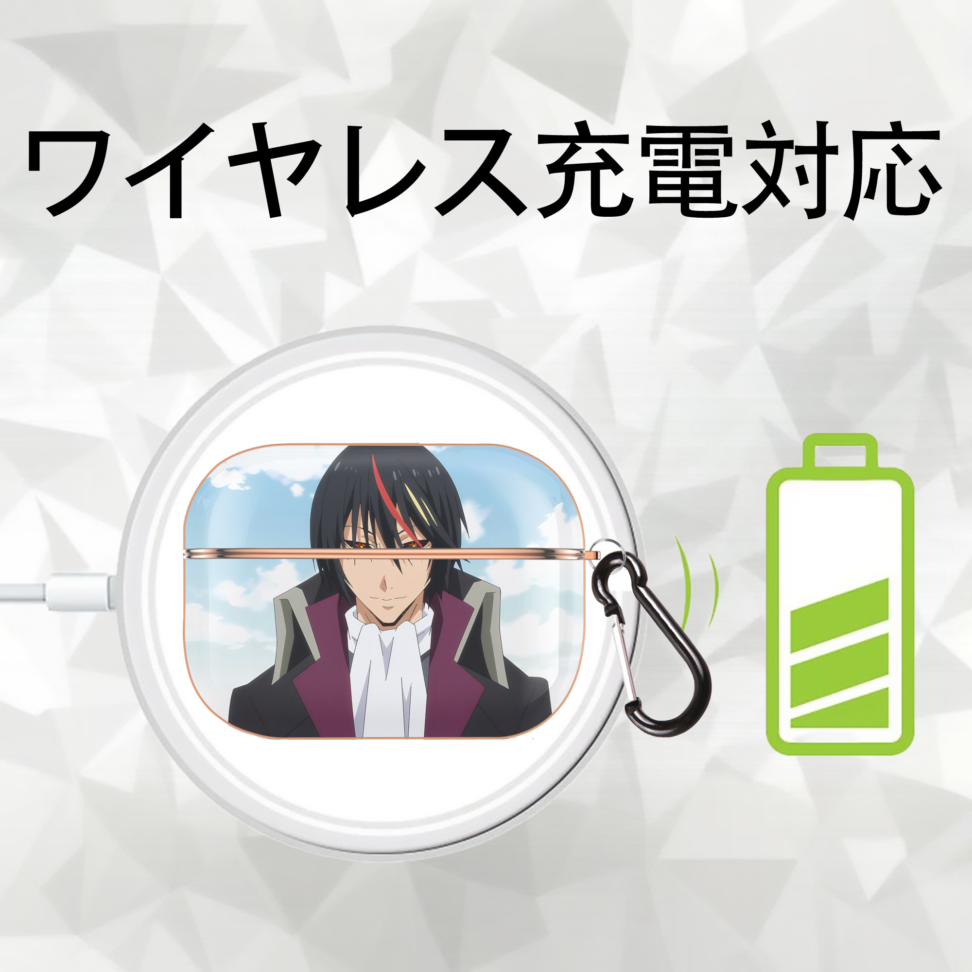 転スラ Regarding Reincarnated to Slime 【AirPods Pro用】ハードシェル保護ケース｜耐衝撃・防指紋・カラビナ付き商品仕様