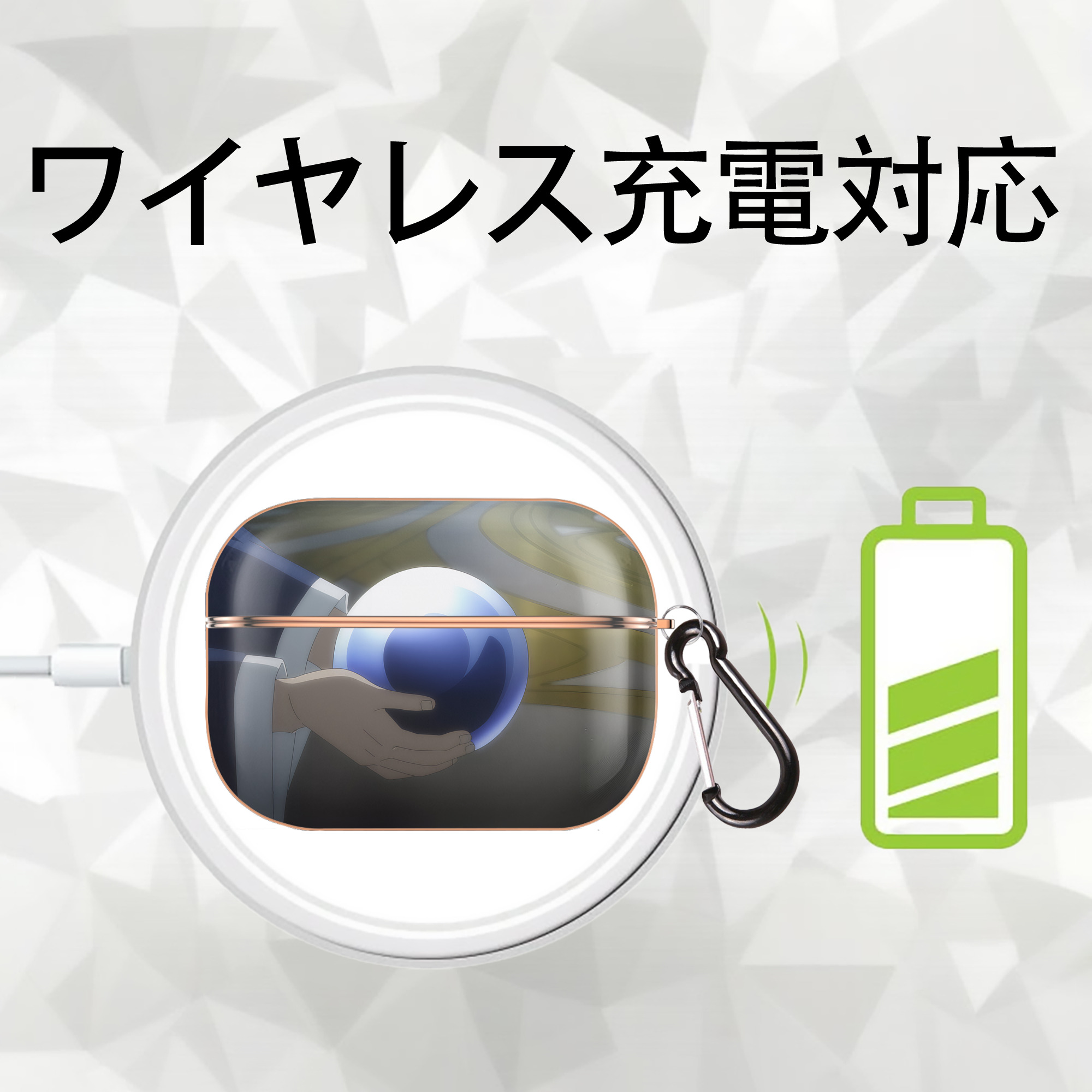 転スラ Regarding Reincarnated to Slime 【AirPods Pro用】ハードシェル保護ケース｜耐衝撃・防指紋・カラビナ付き商品仕様