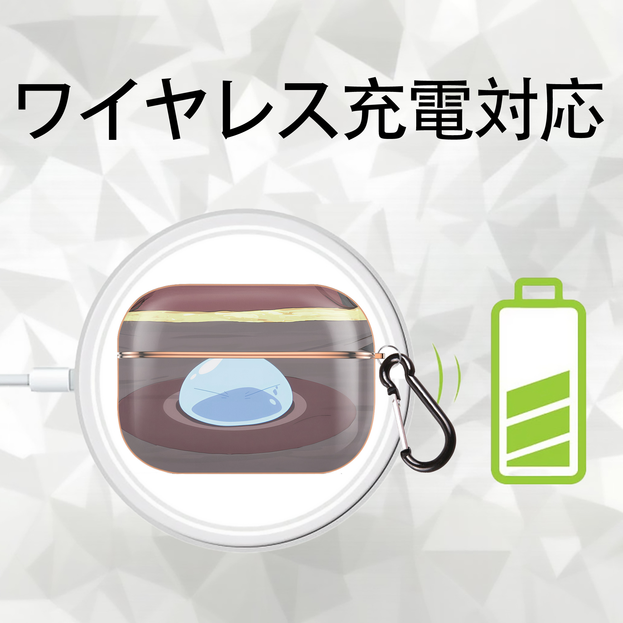 転スラ Regarding Reincarnated to Slime 【AirPods Pro用】ハードシェル保護ケース｜耐衝撃・防指紋・カラビナ付き商品仕様