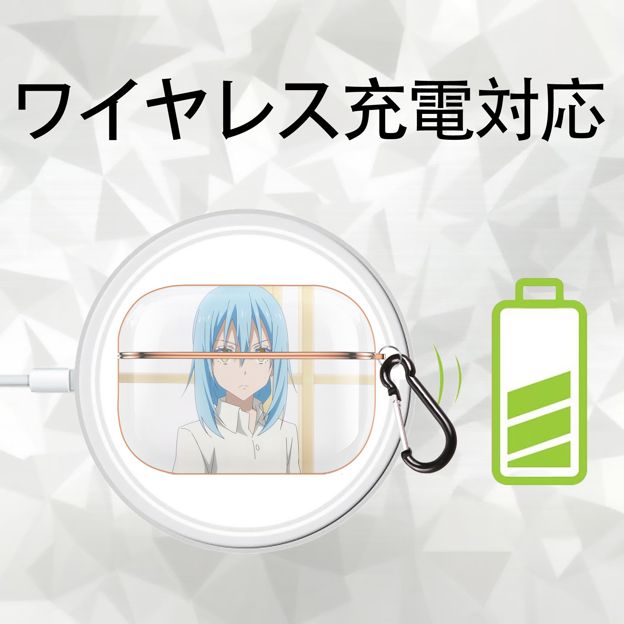 転スラ Regarding Reincarnated to Slime 【AirPods Pro用】ハードシェル保護ケース｜耐衝撃・防指紋・カラビナ付き商品仕様