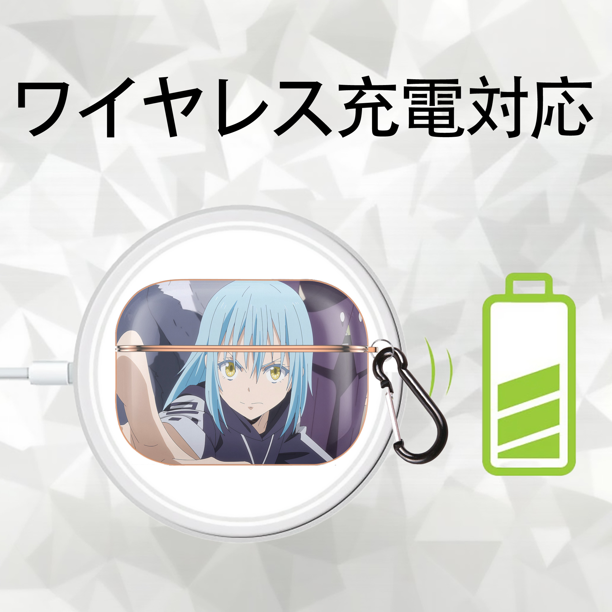 転スラ Regarding Reincarnated to Slime 【AirPods Pro用】ハードシェル保護ケース｜耐衝撃・防指紋・カラビナ付き商品仕様
