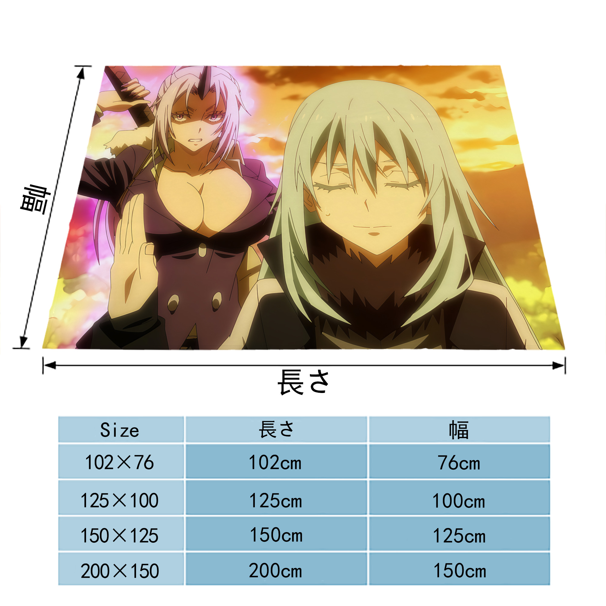 転スラ Regarding Reincarnated to Slime フランネルブランケット・多サイズ対応（横型）