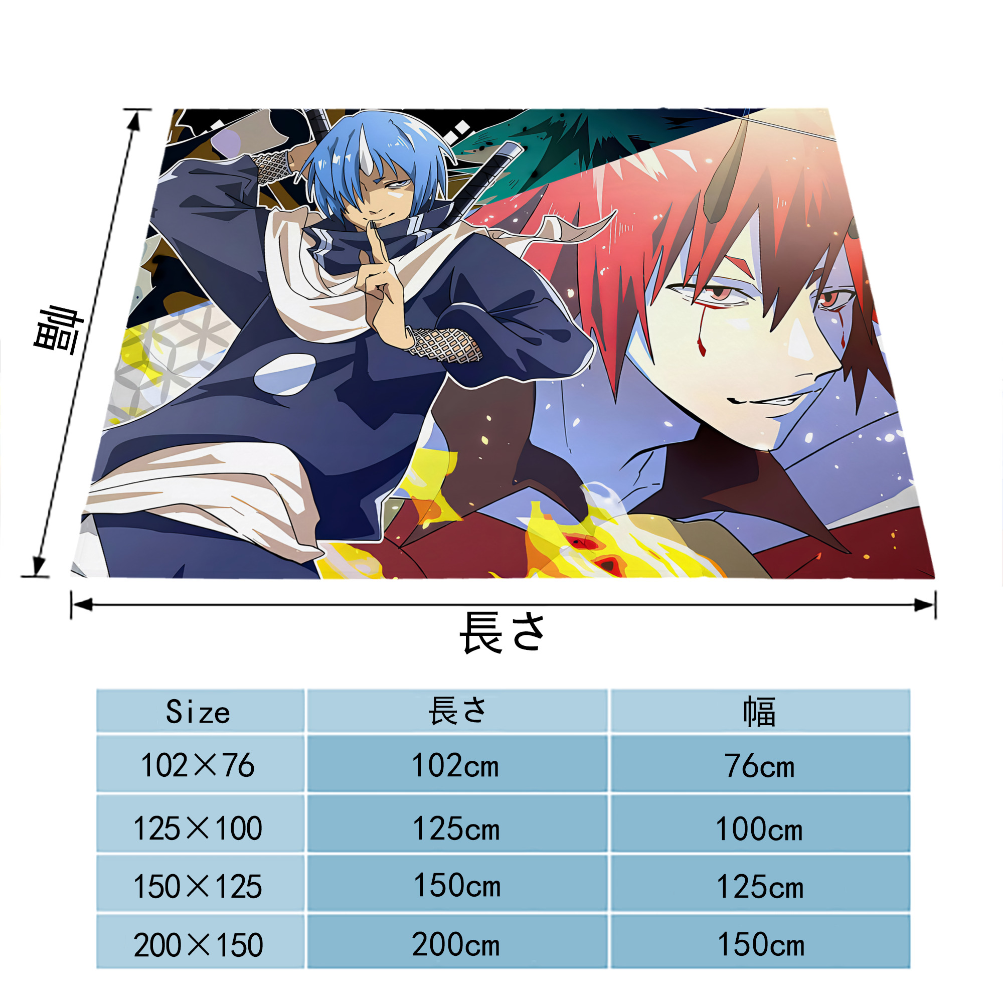 転スラ Regarding Reincarnated to Slime フランネルブランケット・多サイズ対応（横型）