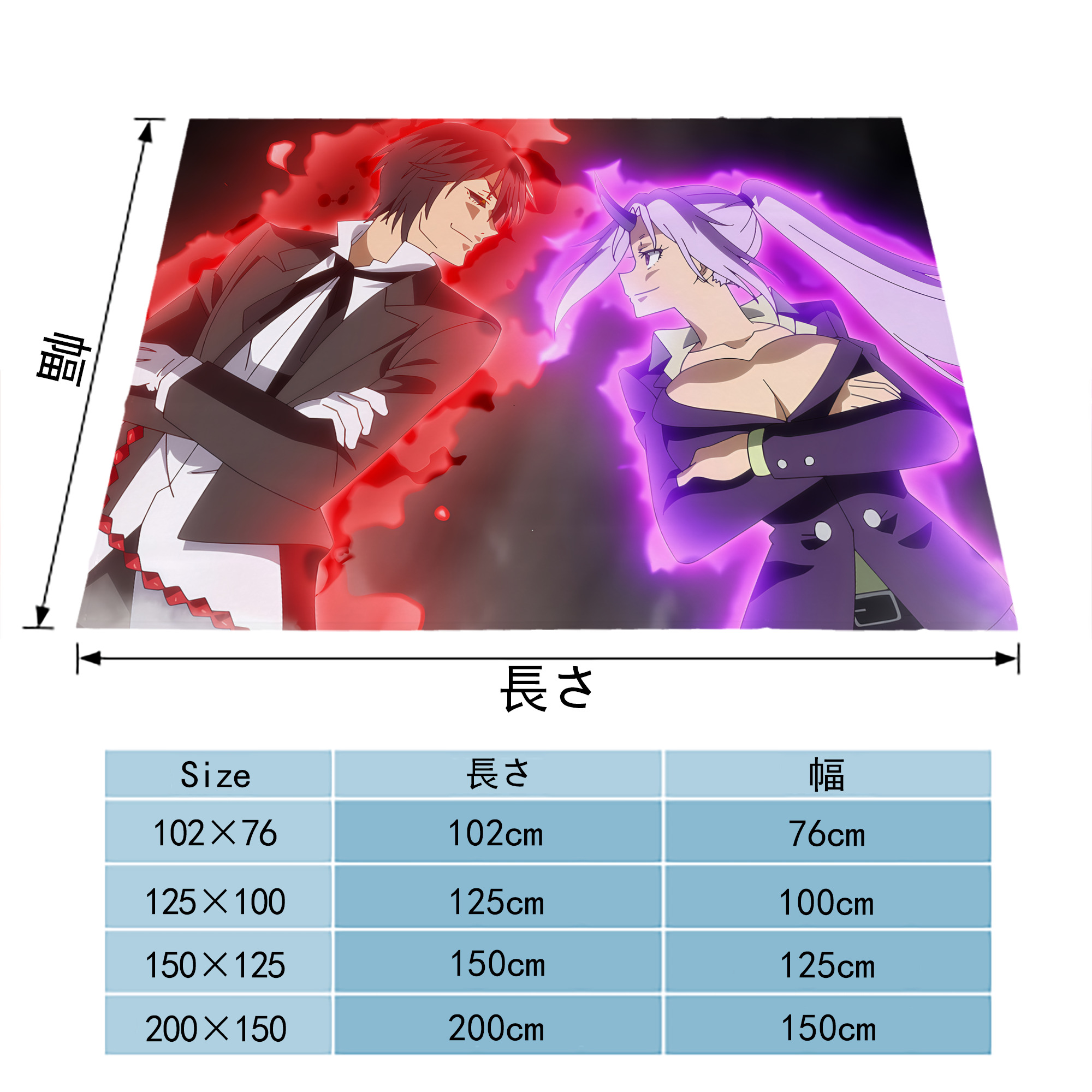 転スラ Regarding Reincarnated to Slime フランネルブランケット・多サイズ対応（横型）