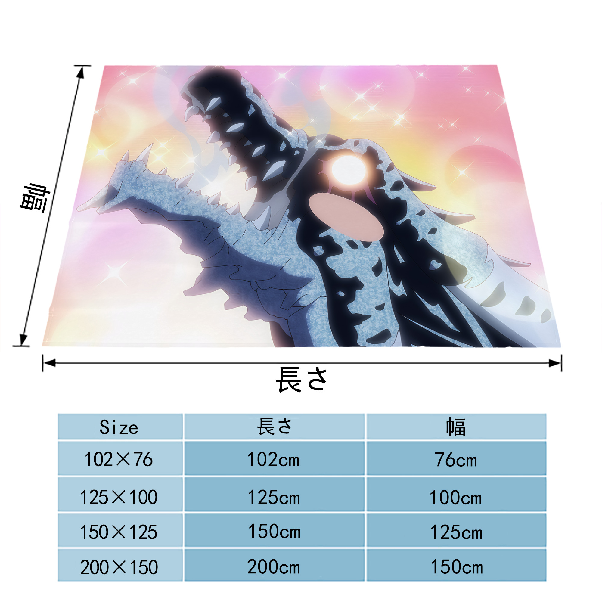 転スラ Regarding Reincarnated to Slime フランネルブランケット・多サイズ対応（横型）