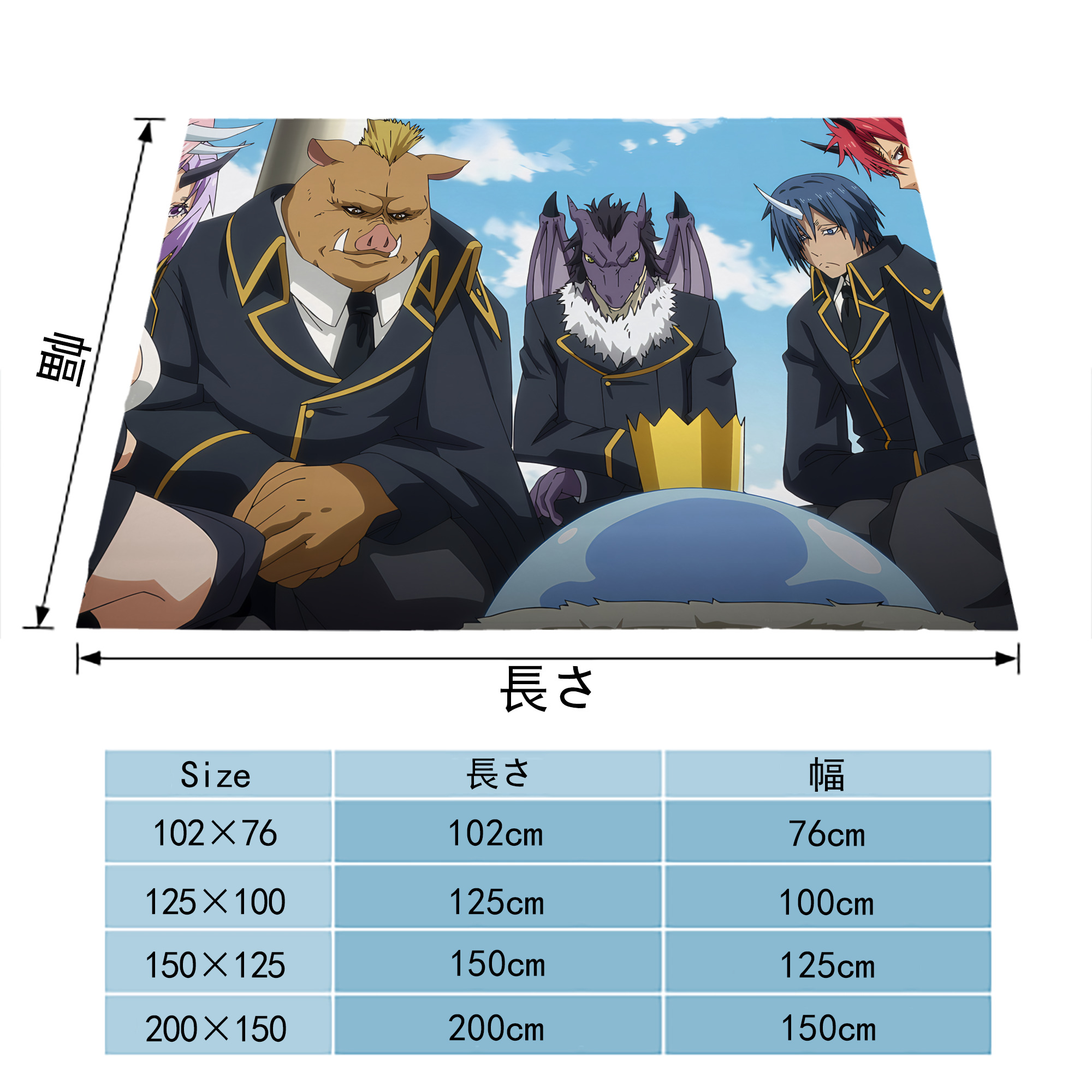 転スラ Regarding Reincarnated to Slime フランネルブランケット・多サイズ対応（横型）