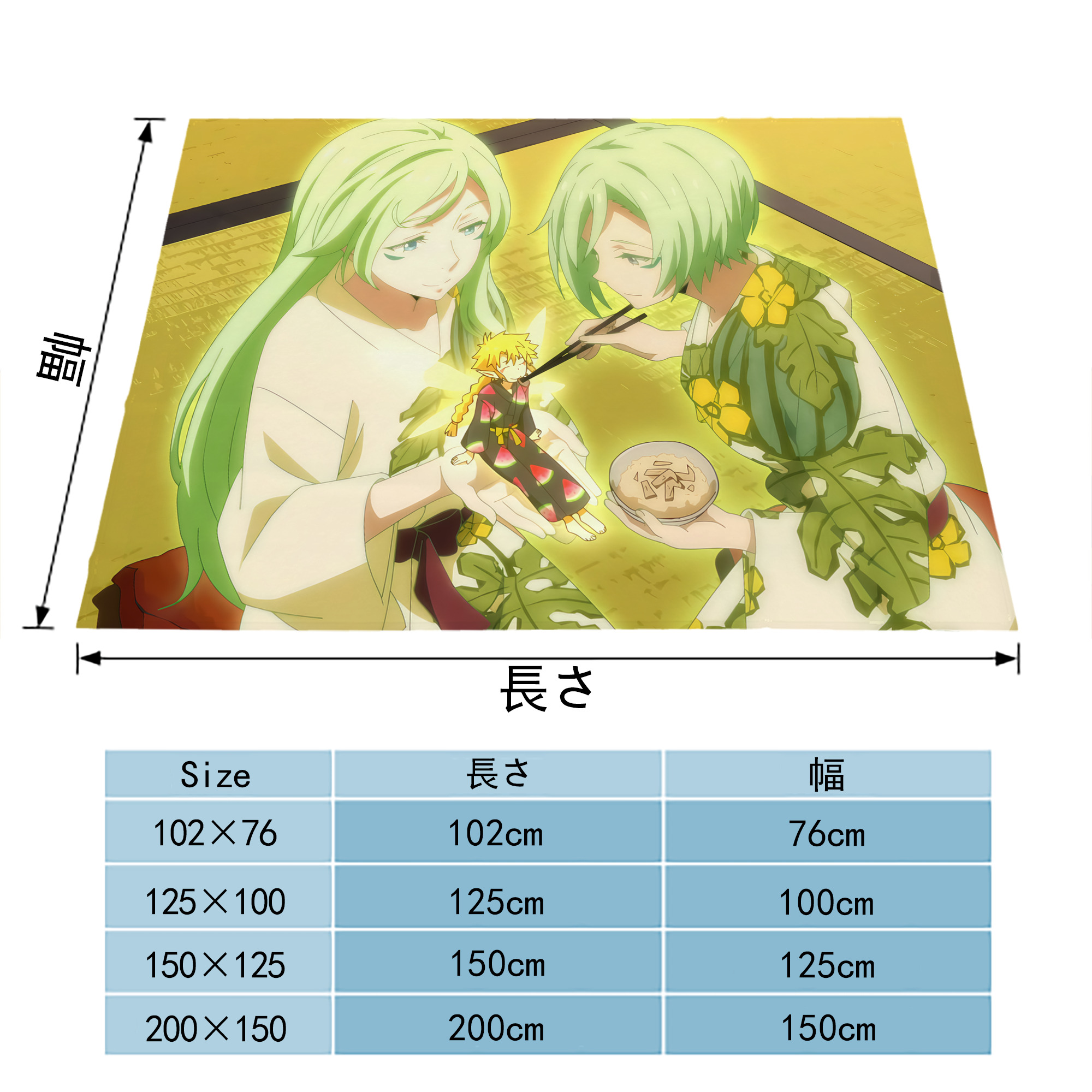 転スラ Regarding Reincarnated to Slime フランネルブランケット・多サイズ対応（横型）