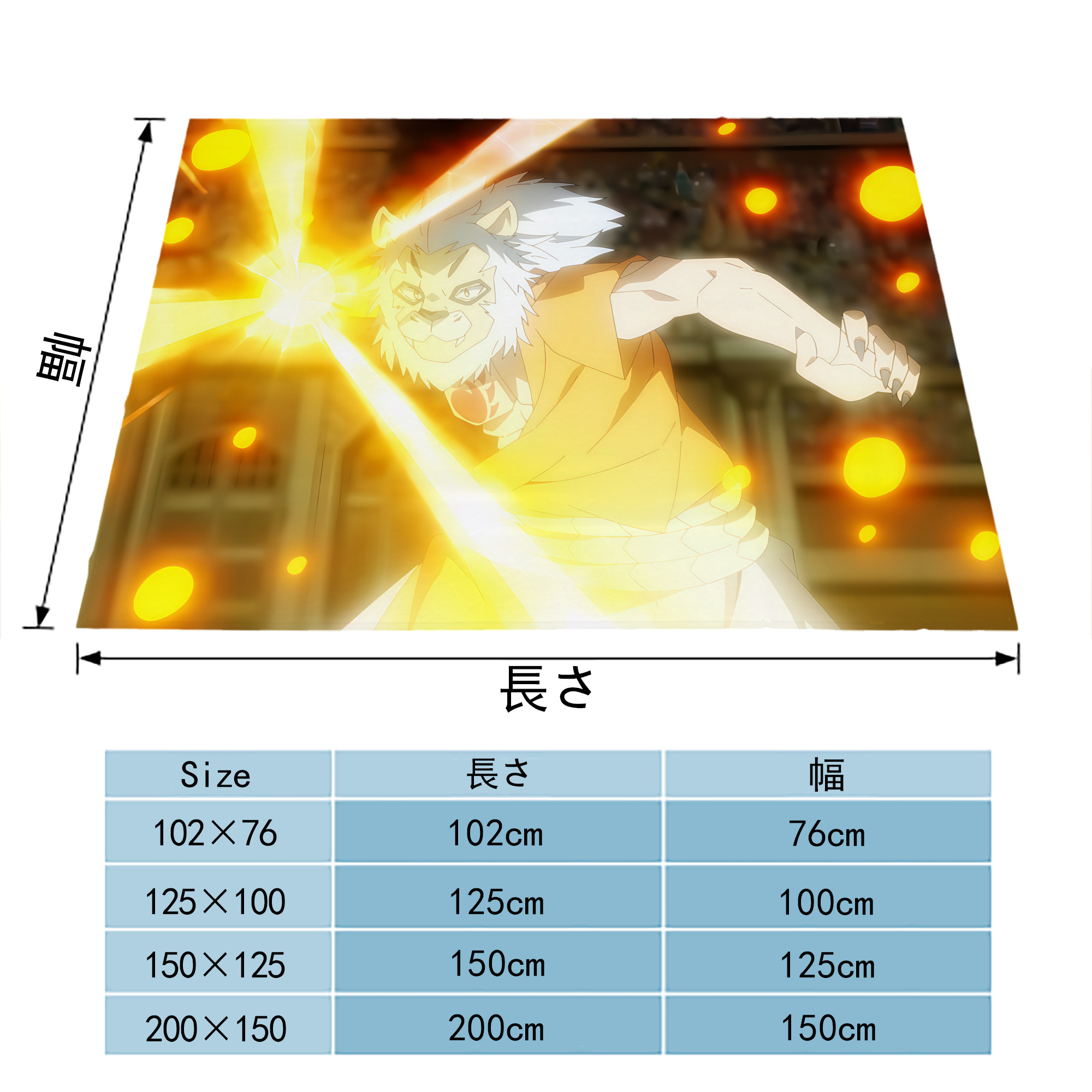 転スラ Regarding Reincarnated to Slime フランネルブランケット・多サイズ対応（横型）