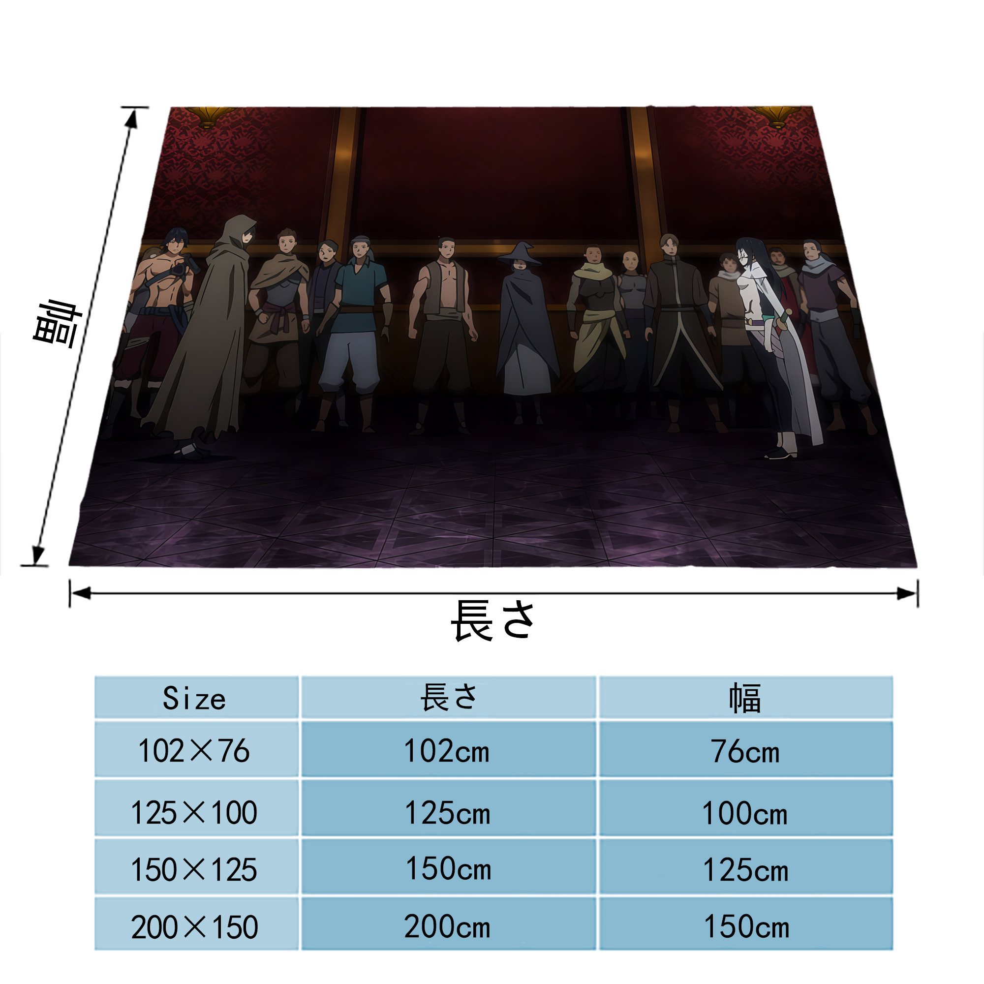 転スラ Regarding Reincarnated to Slime フランネルブランケット・多サイズ対応（横型）