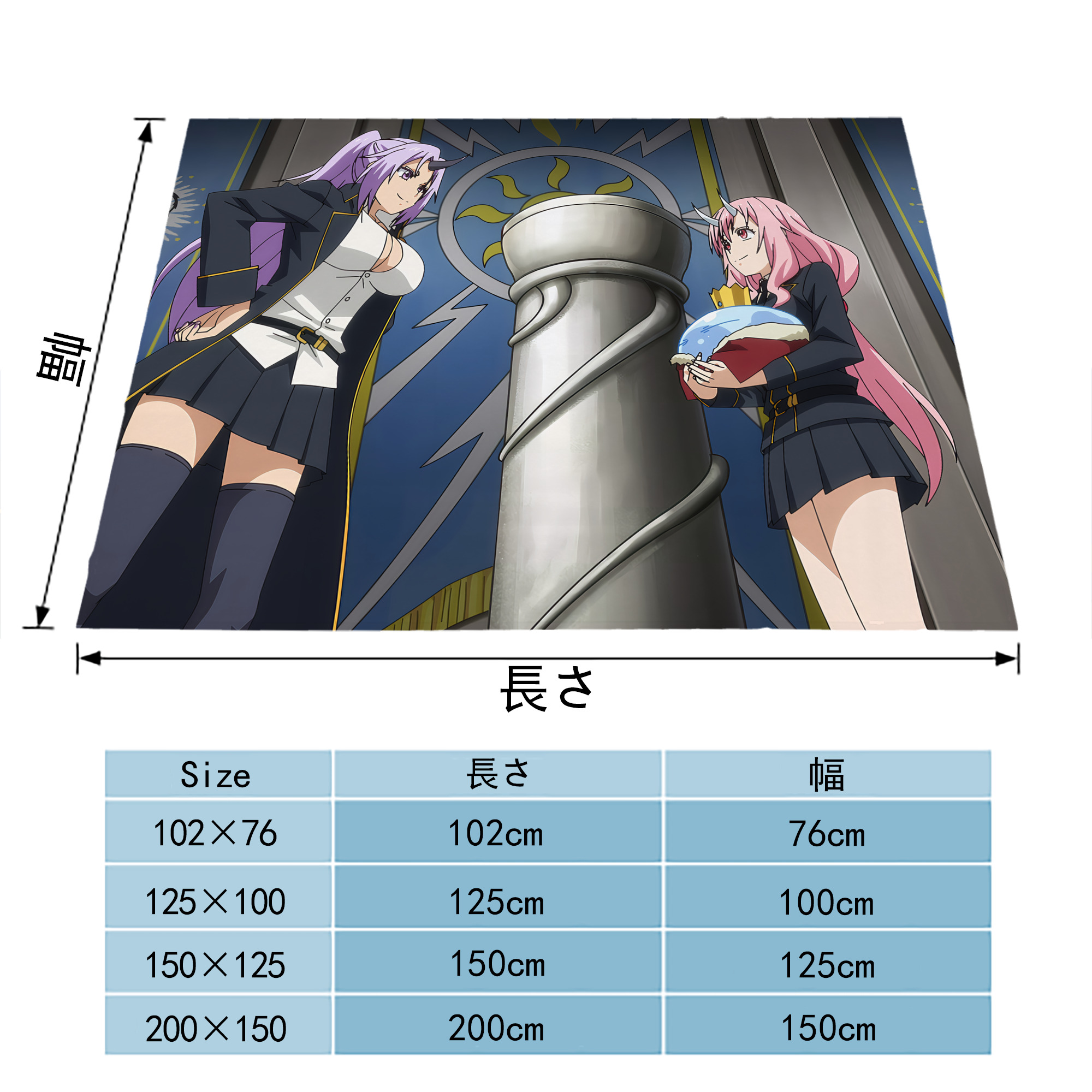 転スラ Regarding Reincarnated to Slime フランネルブランケット・多サイズ対応（横型）