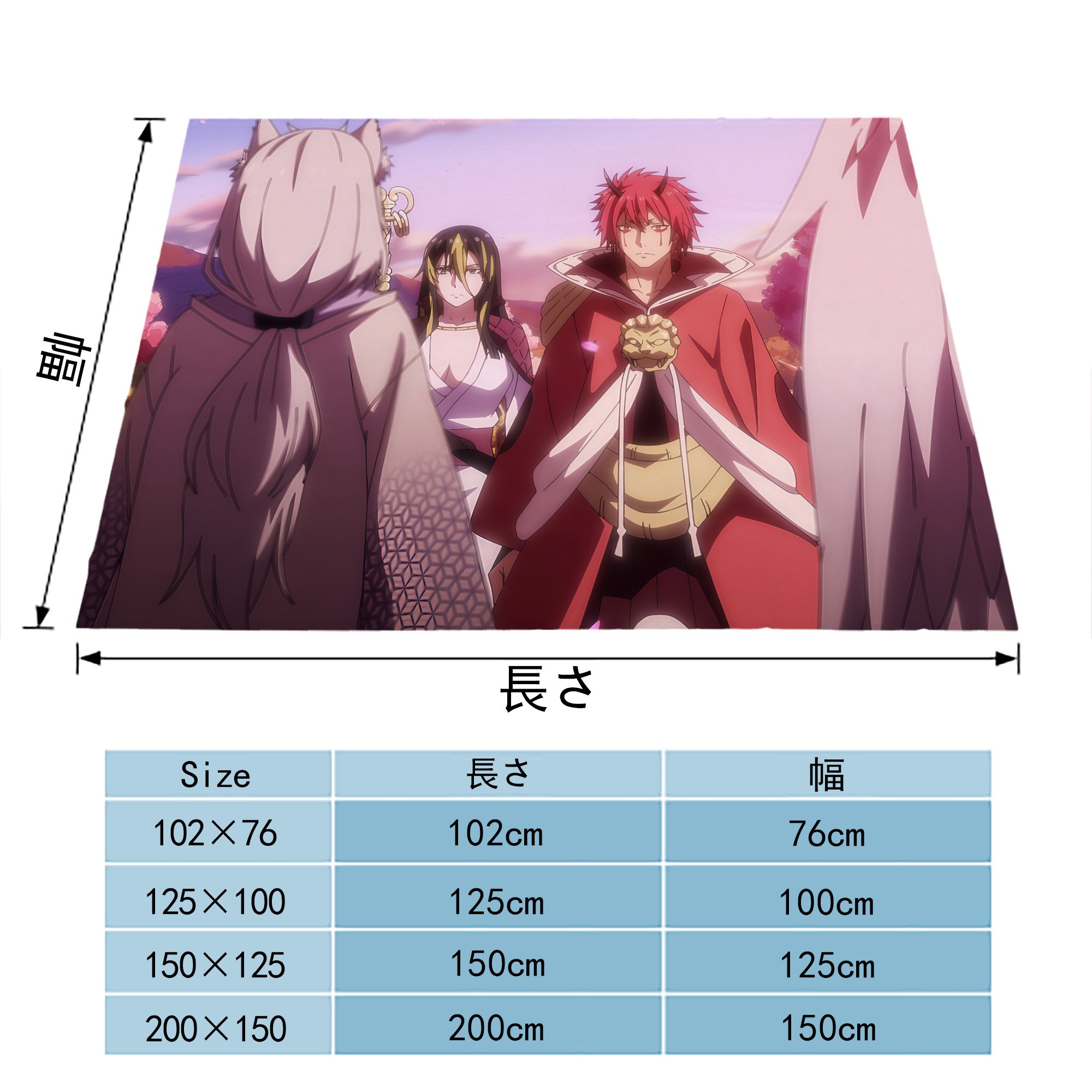 転スラ Regarding Reincarnated to Slime フランネルブランケット・多サイズ対応（横型）