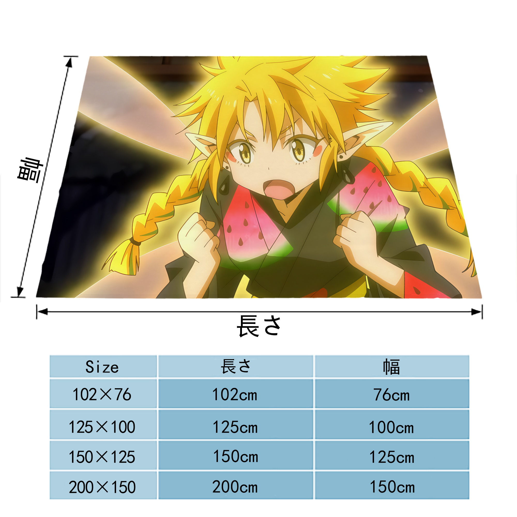 転スラ Regarding Reincarnated to Slime フランネルブランケット・多サイズ対応（横型）