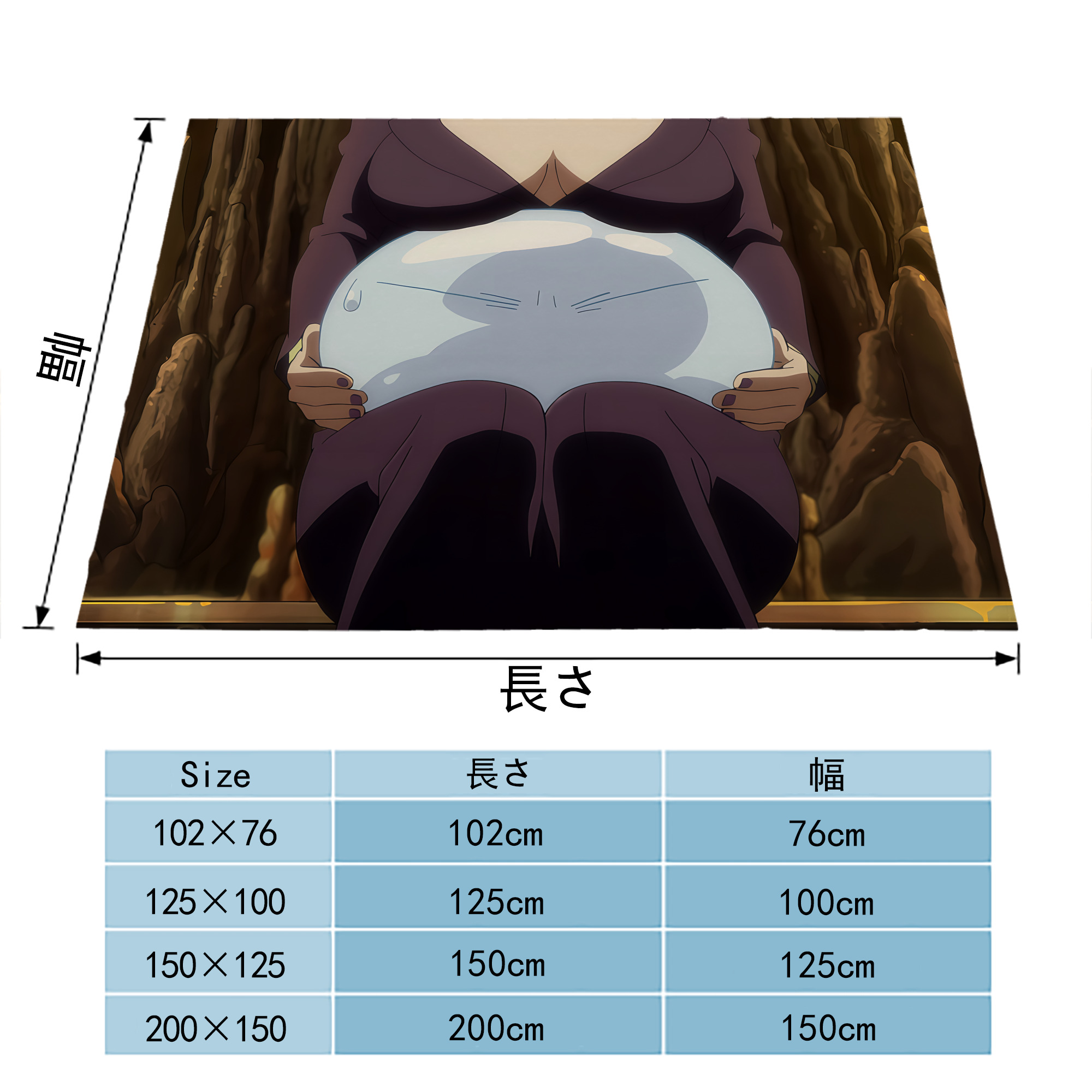 転スラ Regarding Reincarnated to Slime フランネルブランケット・多サイズ対応（横型）