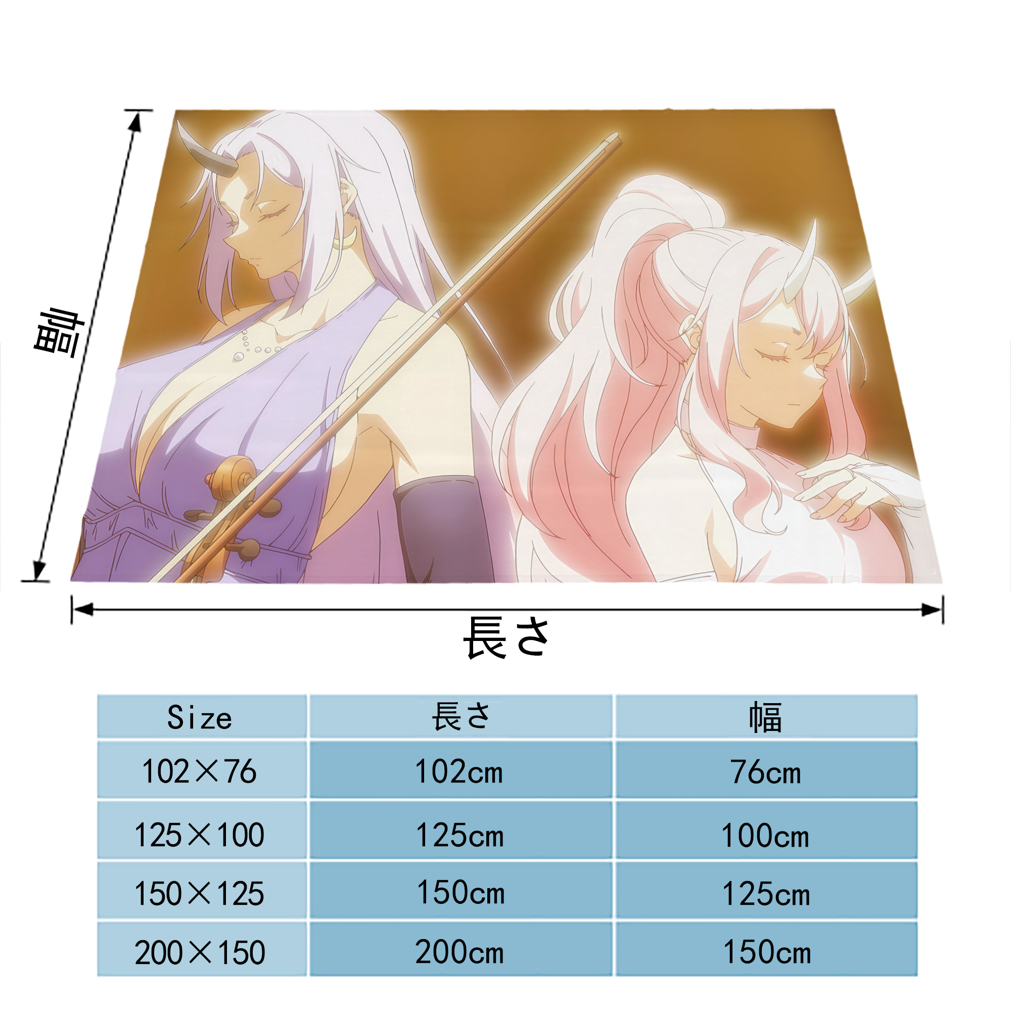 転スラ Regarding Reincarnated to Slime フランネルブランケット・多サイズ対応（横型）