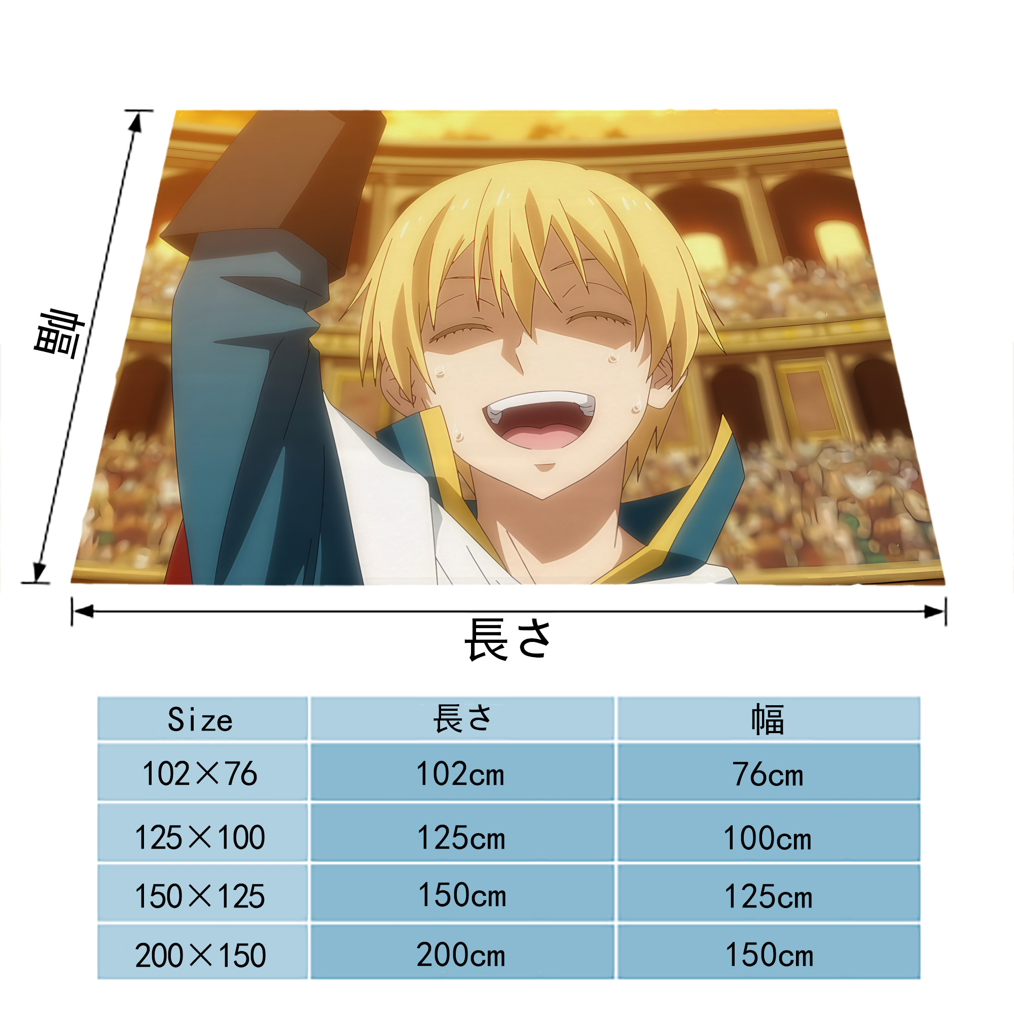 転スラ Regarding Reincarnated to Slime フランネルブランケット・多サイズ対応（横型）