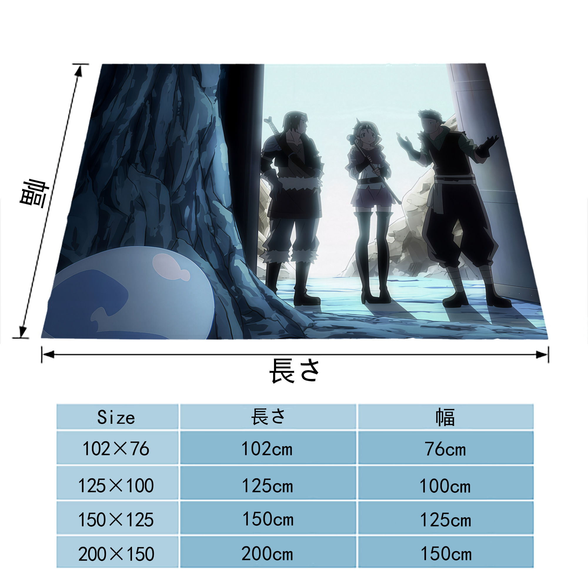 転スラ Regarding Reincarnated to Slime フランネルブランケット・多サイズ対応（横型）