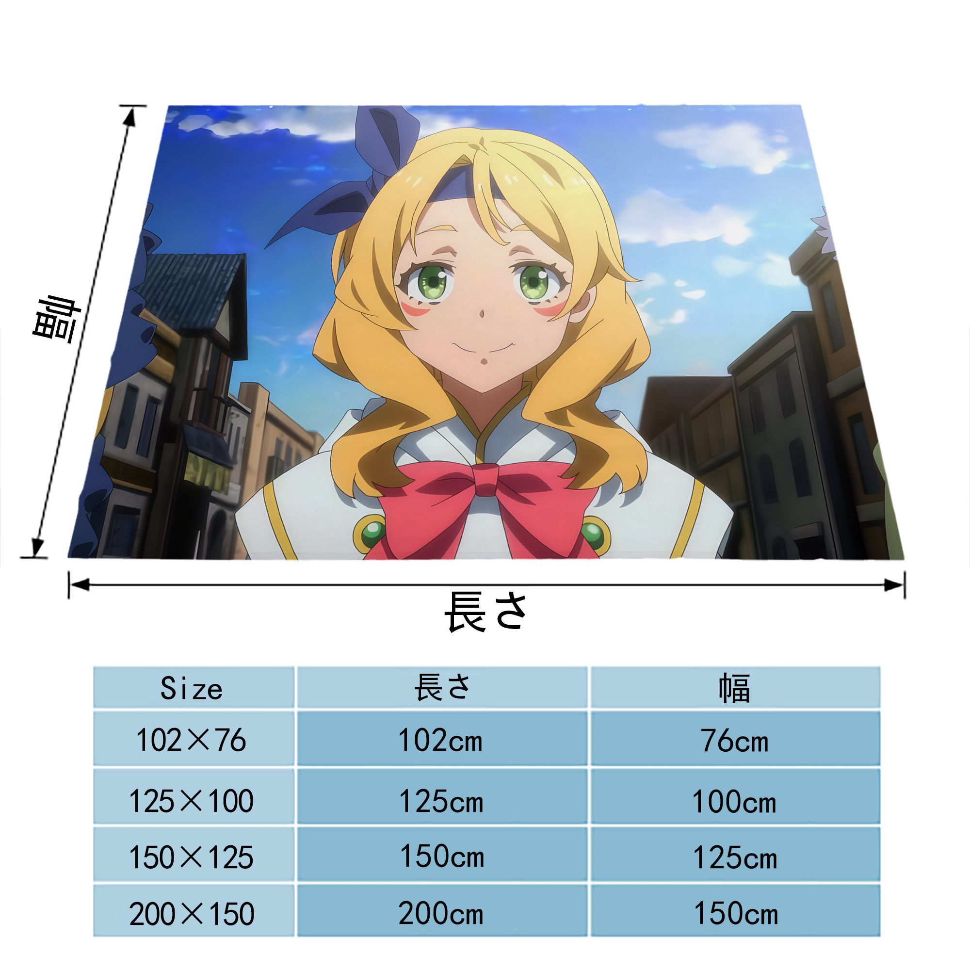 転スラ Regarding Reincarnated to Slime フランネルブランケット・多サイズ対応（横型）