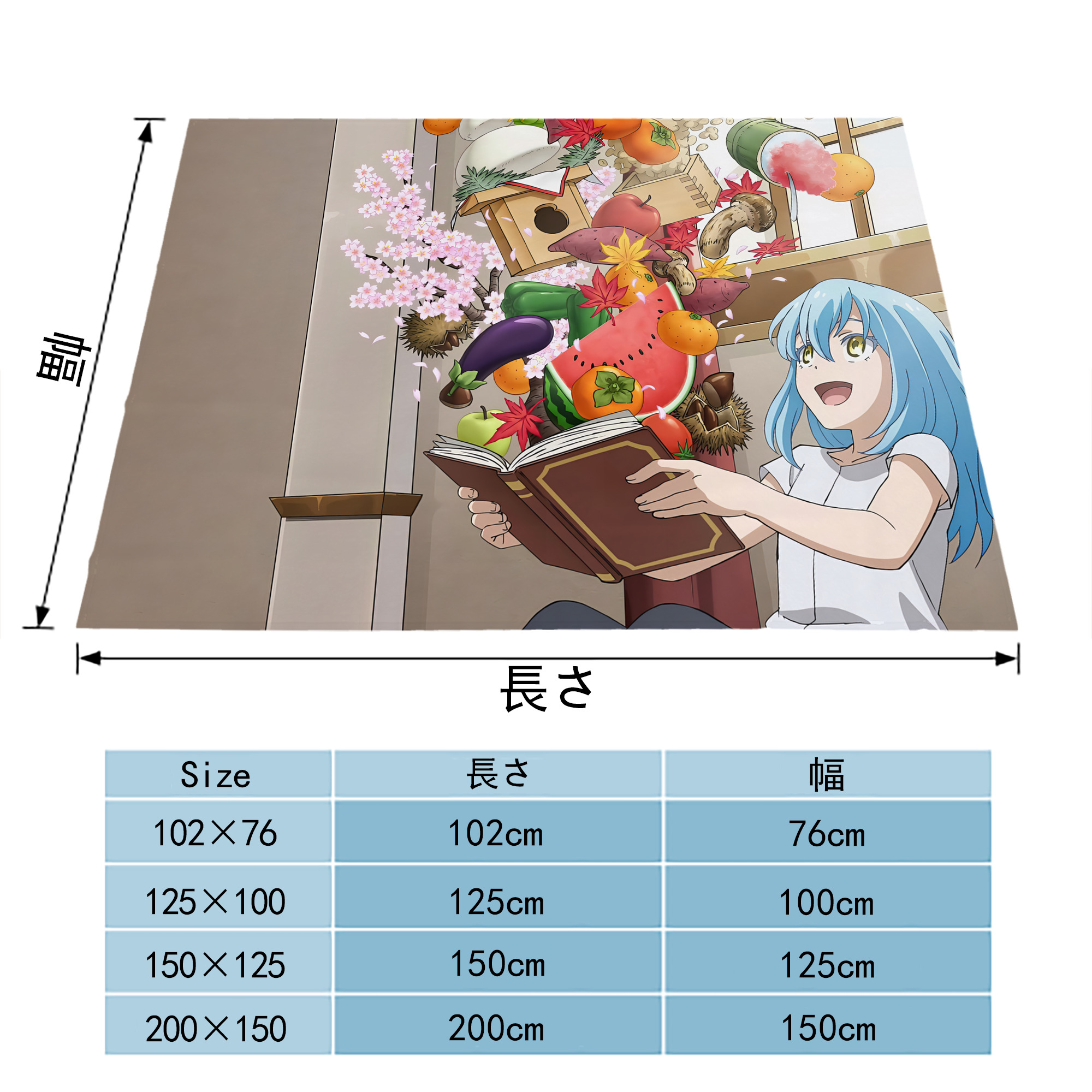 転スラ Regarding Reincarnated to Slime フランネルブランケット・多サイズ対応（横型）