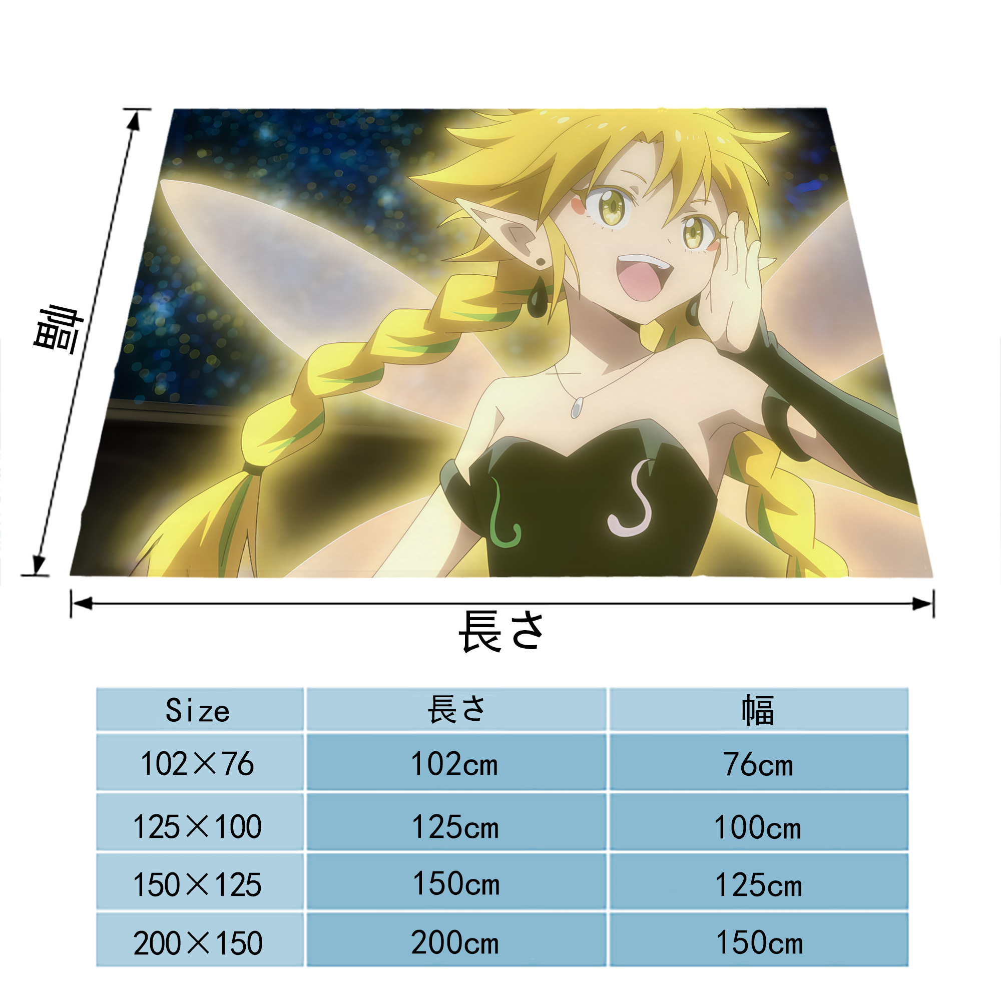 転スラ Regarding Reincarnated to Slime フランネルブランケット・多サイズ対応（横型）