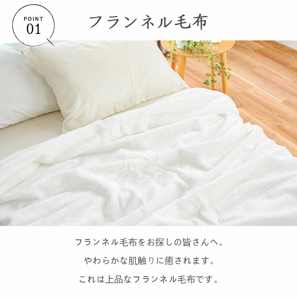 転スラ Regarding Reincarnated to Slime フランネルブランケット・多サイズ対応（横型）