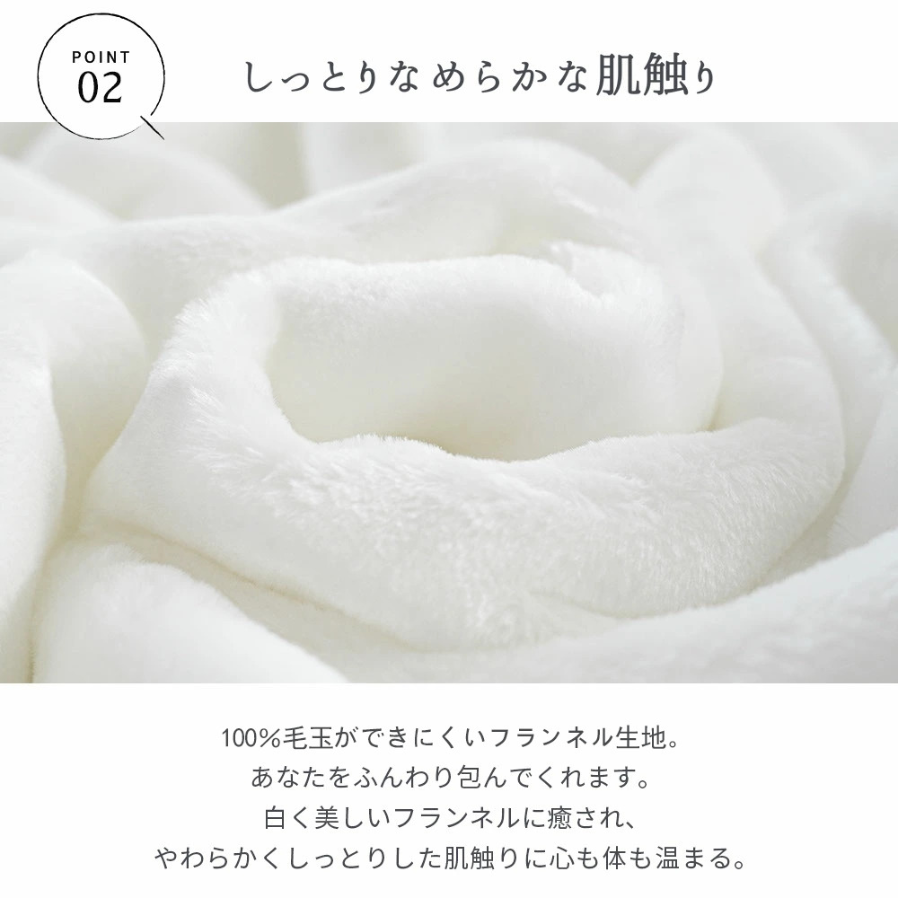 転スラ Regarding Reincarnated to Slime フランネルブランケット・多サイズ対応（横型）