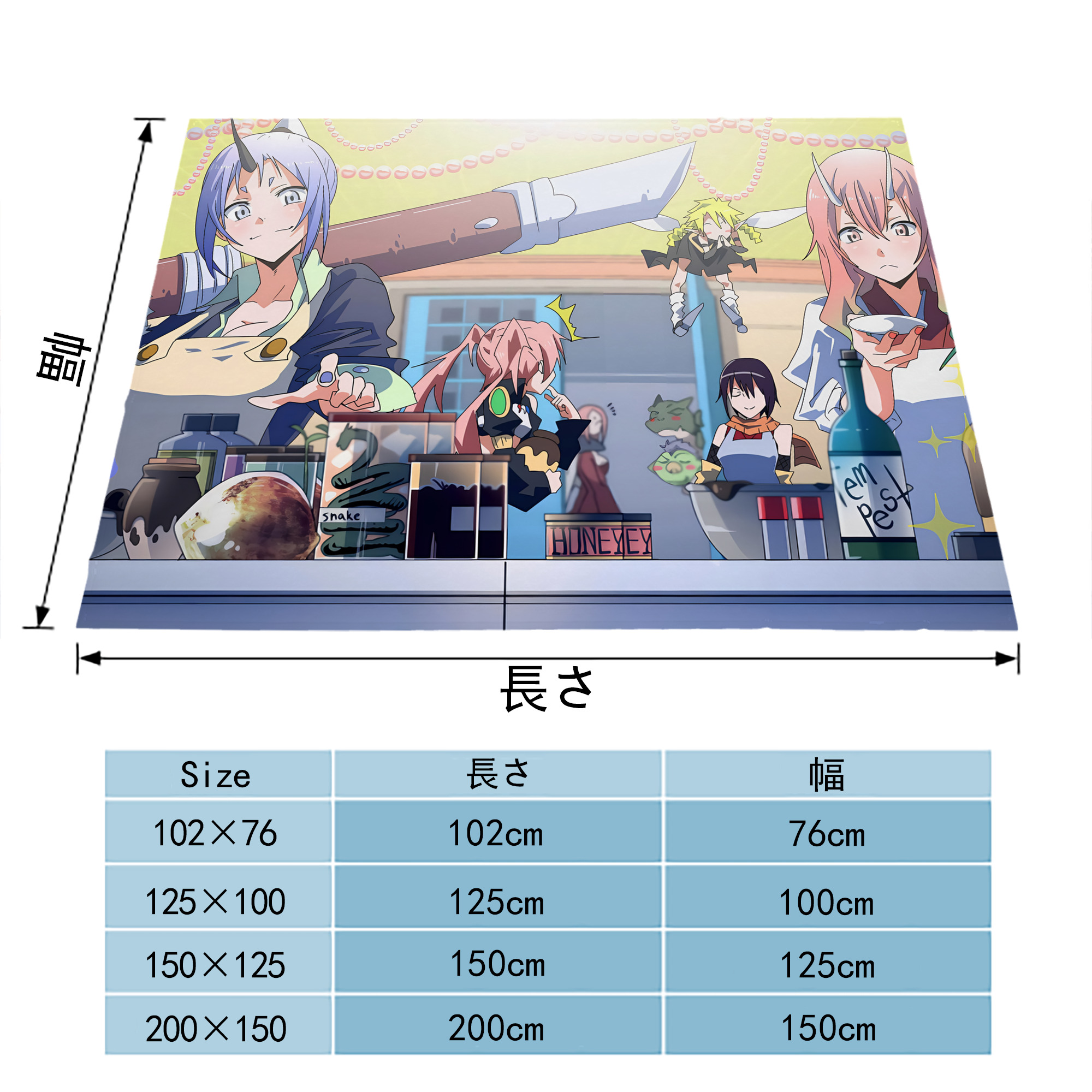 転スラ Regarding Reincarnated to Slime フランネルブランケット・多サイズ対応（横型）