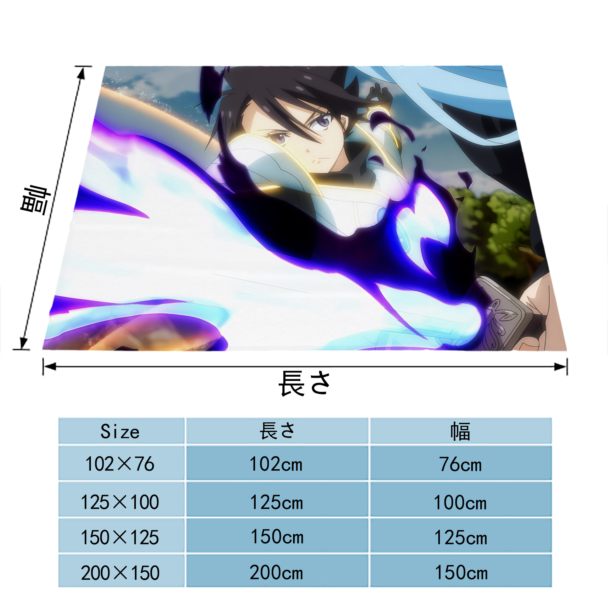 転スラ Regarding Reincarnated to Slime フランネルブランケット・多サイズ対応（横型）