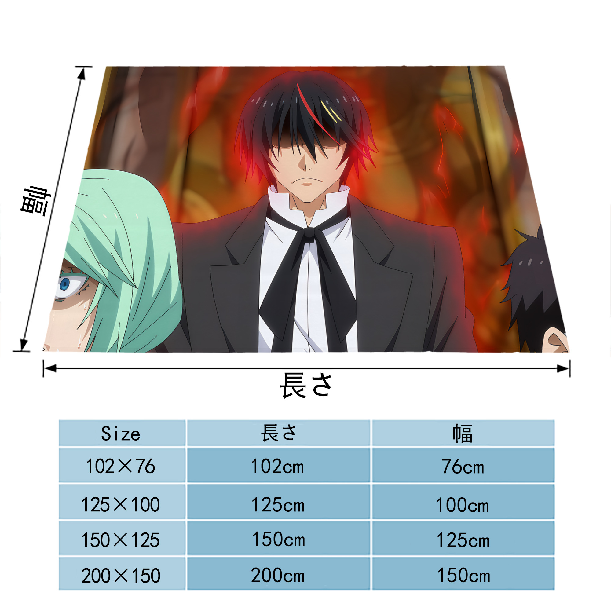 転スラ Regarding Reincarnated to Slime フランネルブランケット・多サイズ対応（横型）