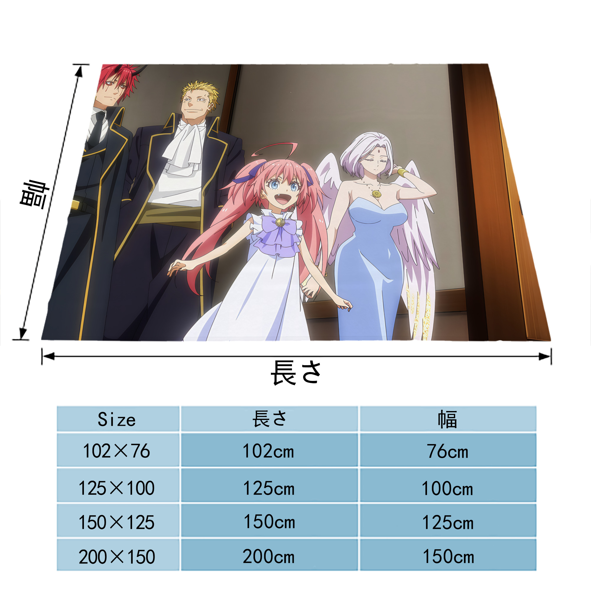 転スラ Regarding Reincarnated to Slime フランネルブランケット・多サイズ対応（横型）