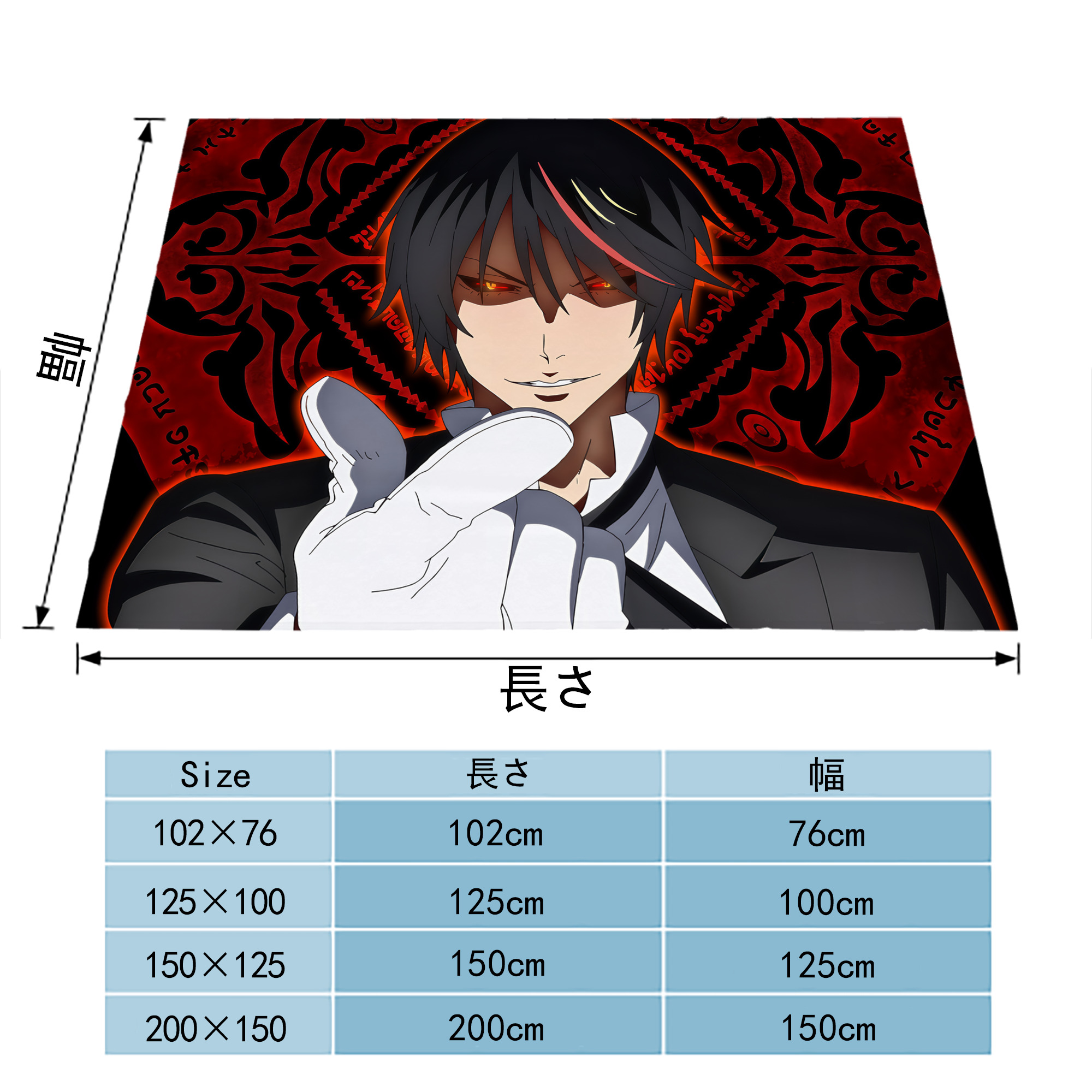 転スラ Regarding Reincarnated to Slime フランネルブランケット・多サイズ対応（横型）