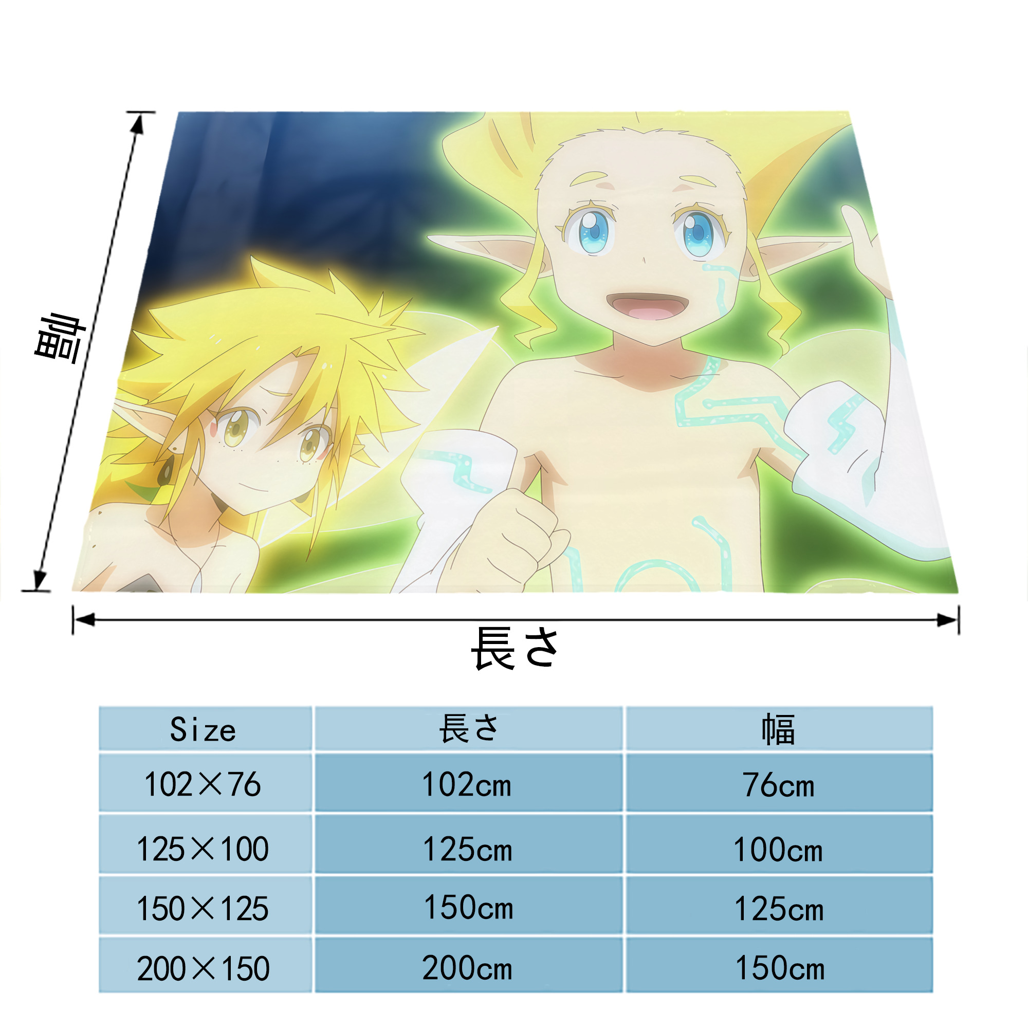 転スラ Regarding Reincarnated to Slime フランネルブランケット・多サイズ対応（横型）