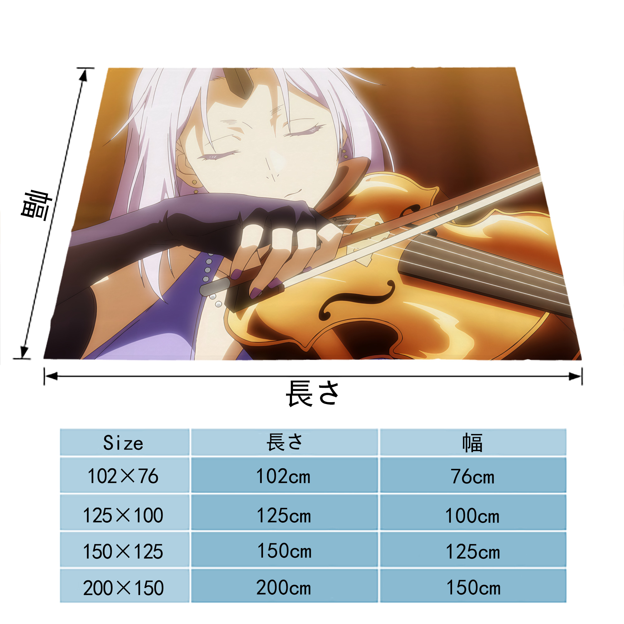 転スラ Regarding Reincarnated to Slime フランネルブランケット・多サイズ対応（横型）