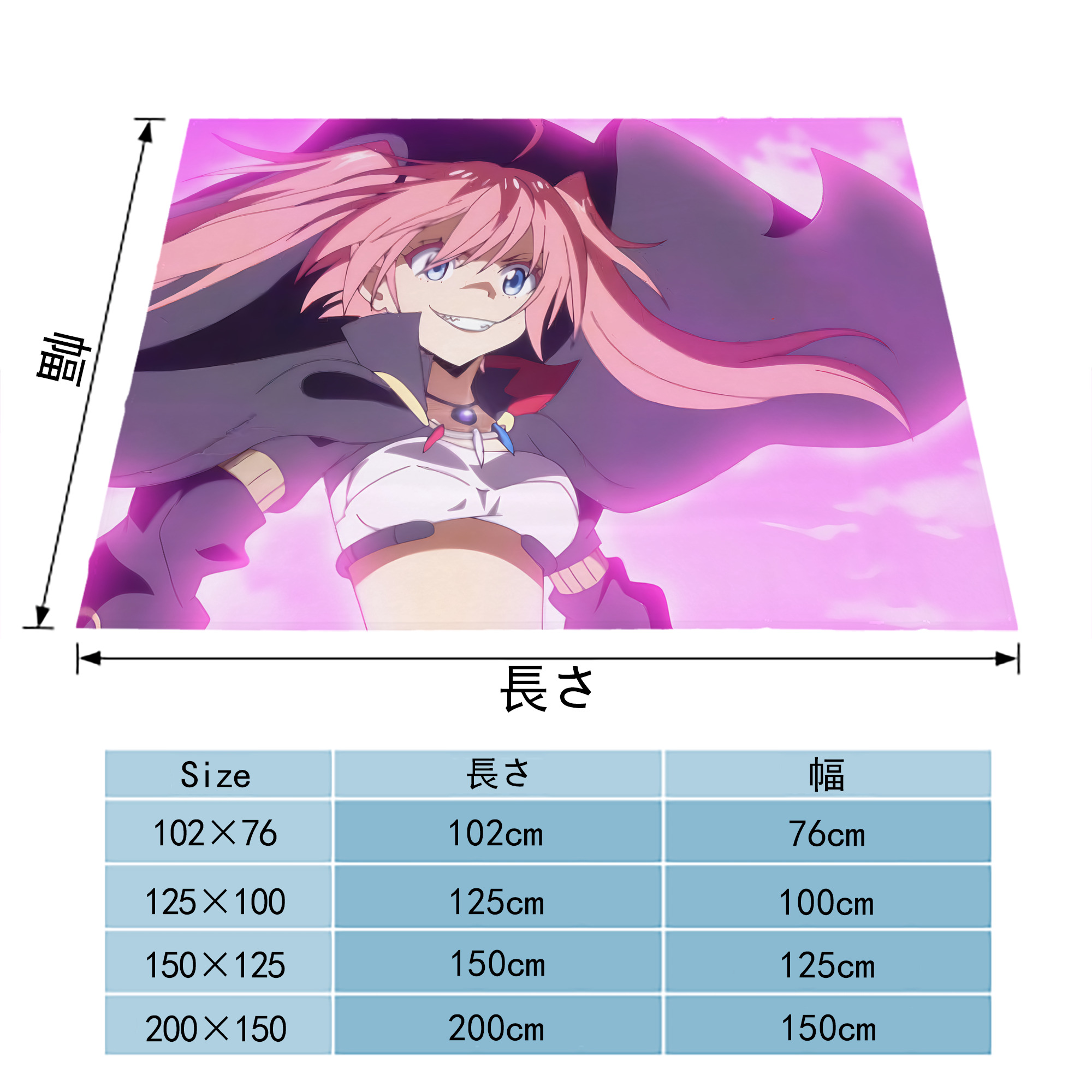 転スラ Regarding Reincarnated to Slime フランネルブランケット・多サイズ対応（横型）