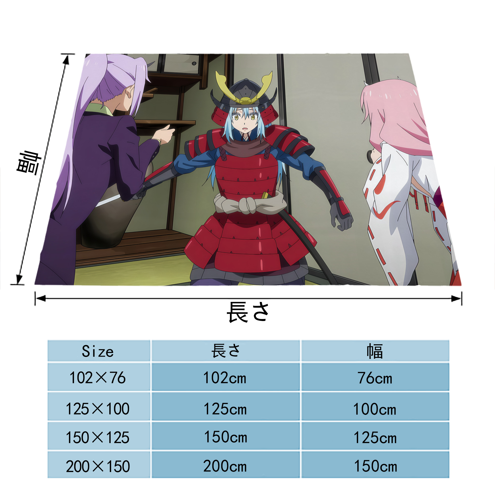 転スラ Regarding Reincarnated to Slime フランネルブランケット・多サイズ対応（横型）
